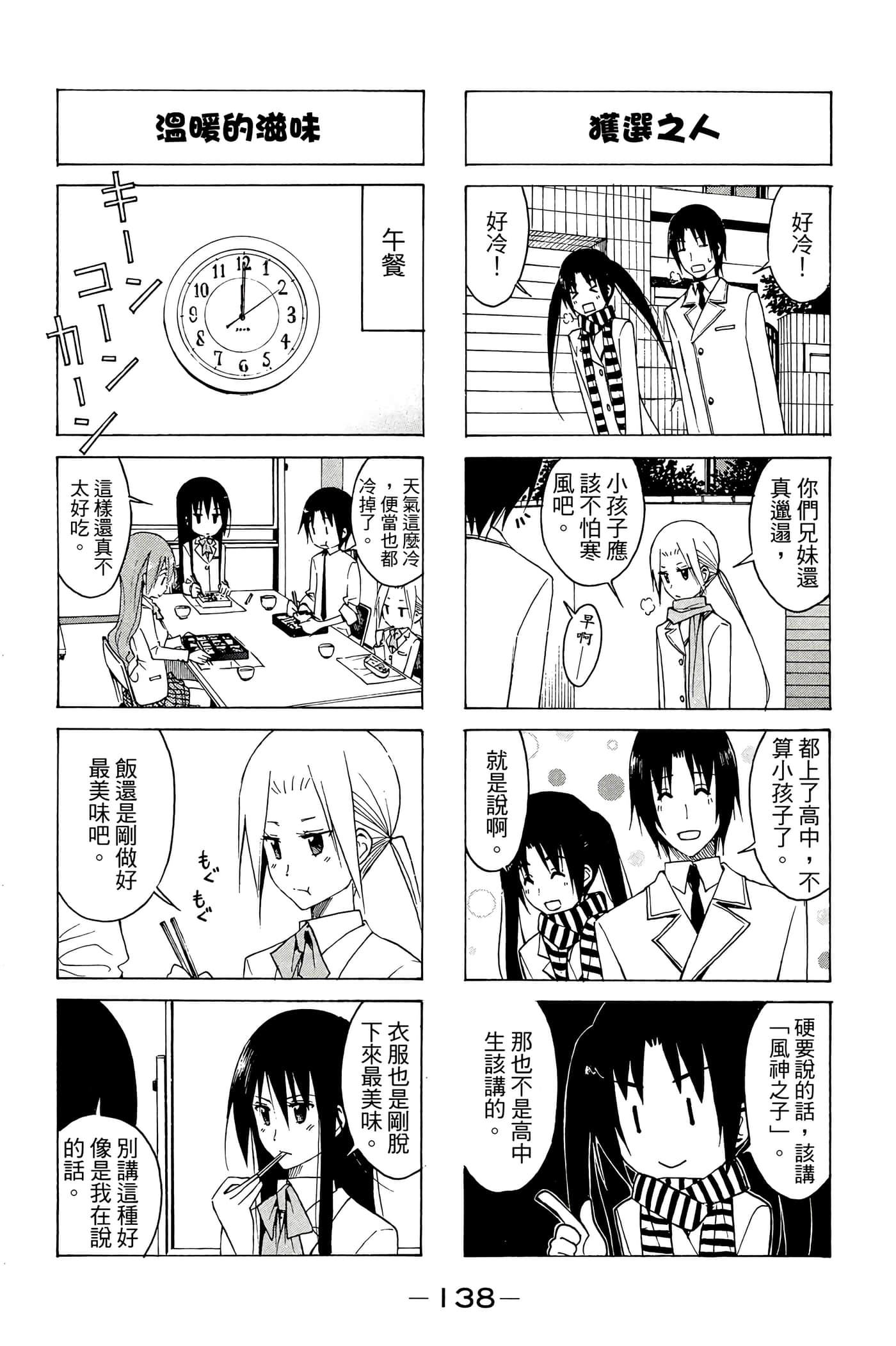 Page 139