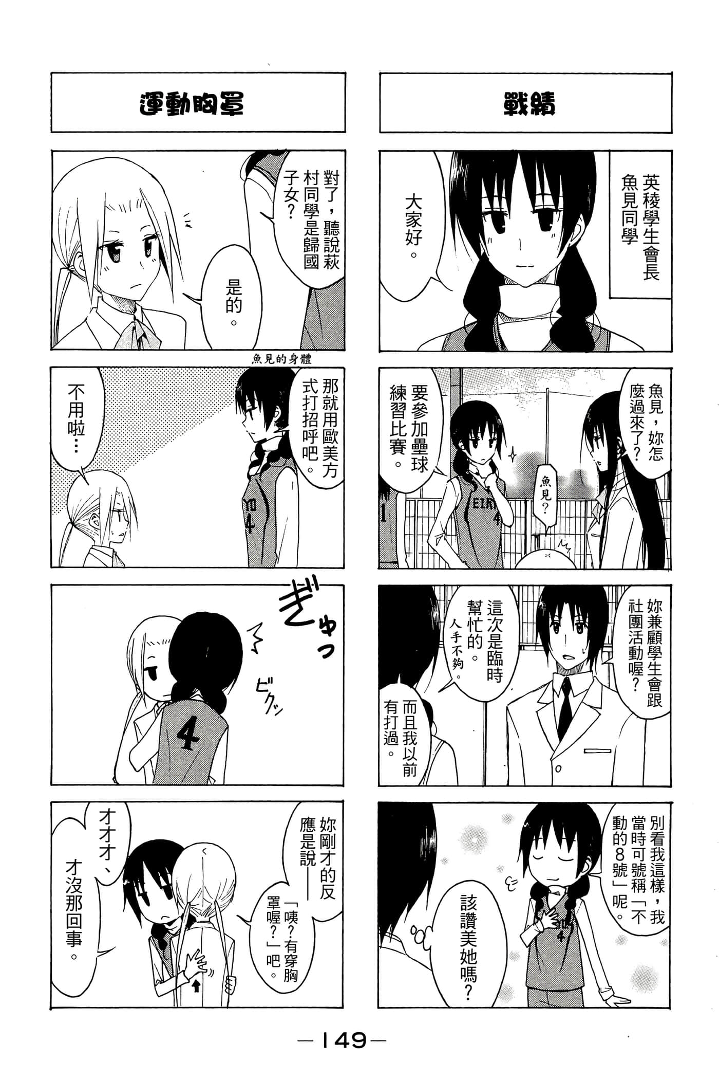 Page 150