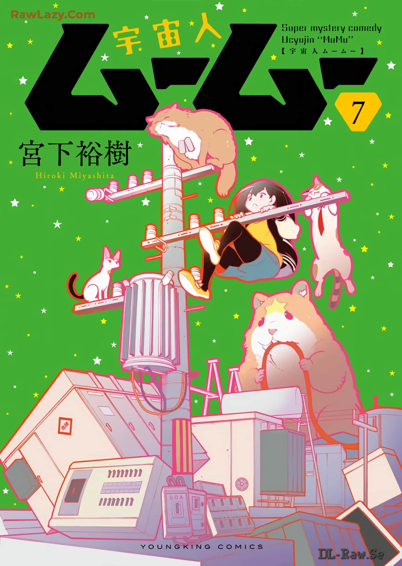外星人沐沐【1-73话 34-73是生肉】【宇宙人ムームー】