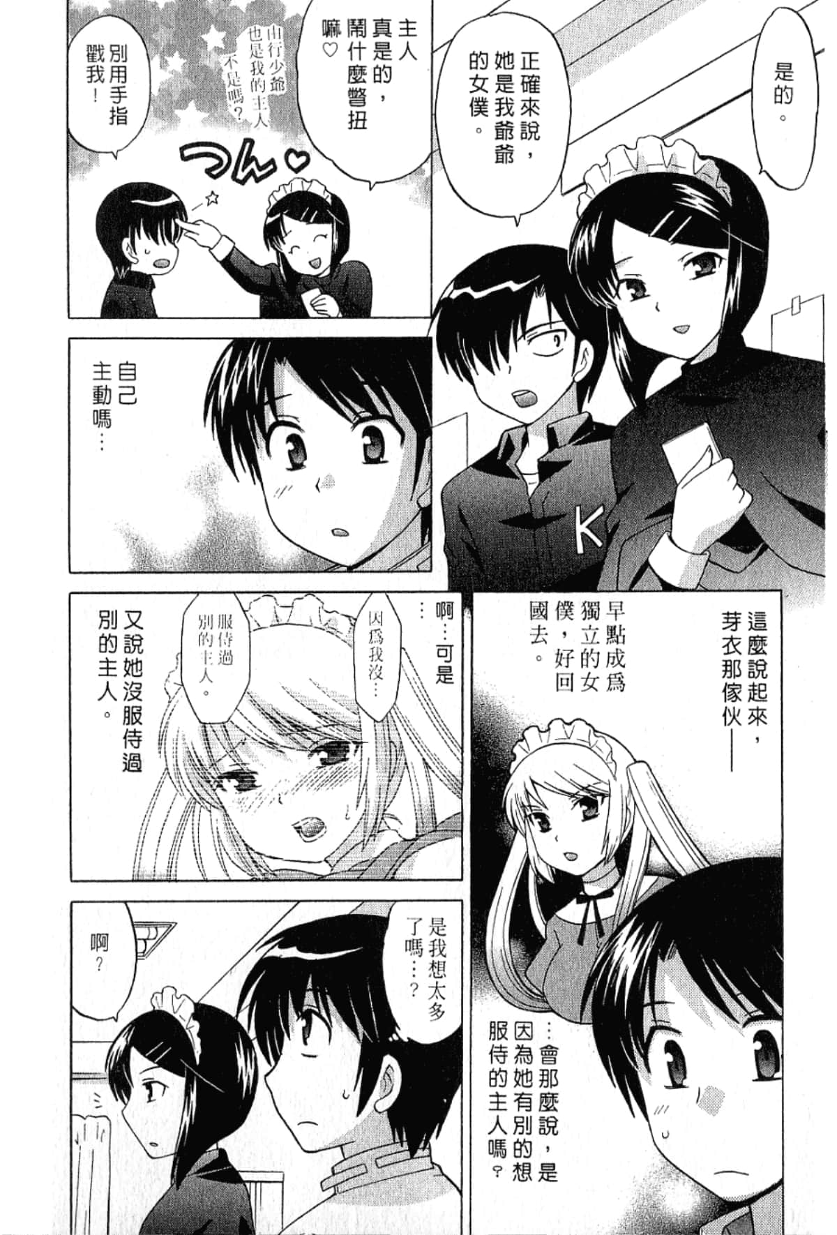 Page 118