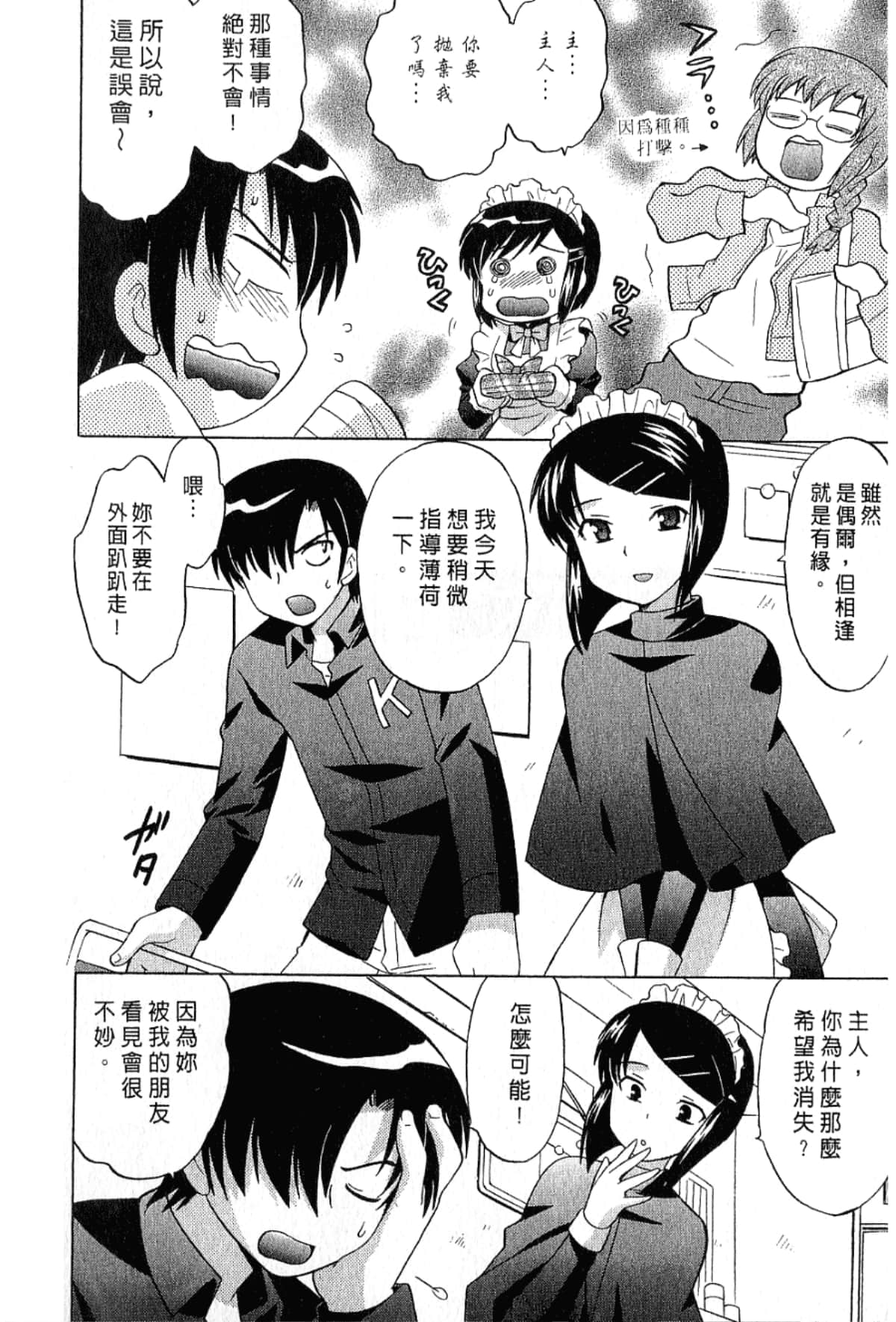 Page 122