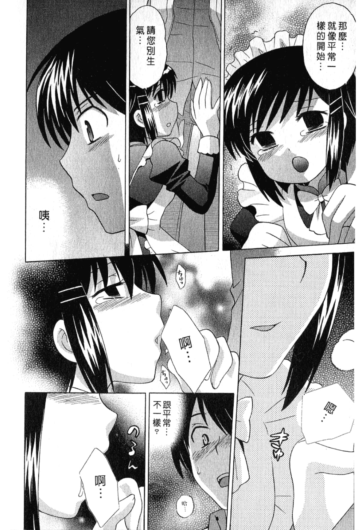 Page 156