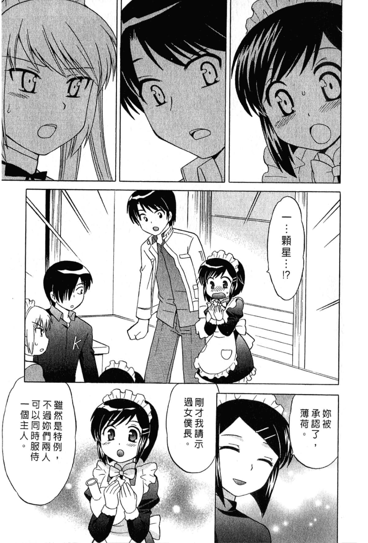 Page 167