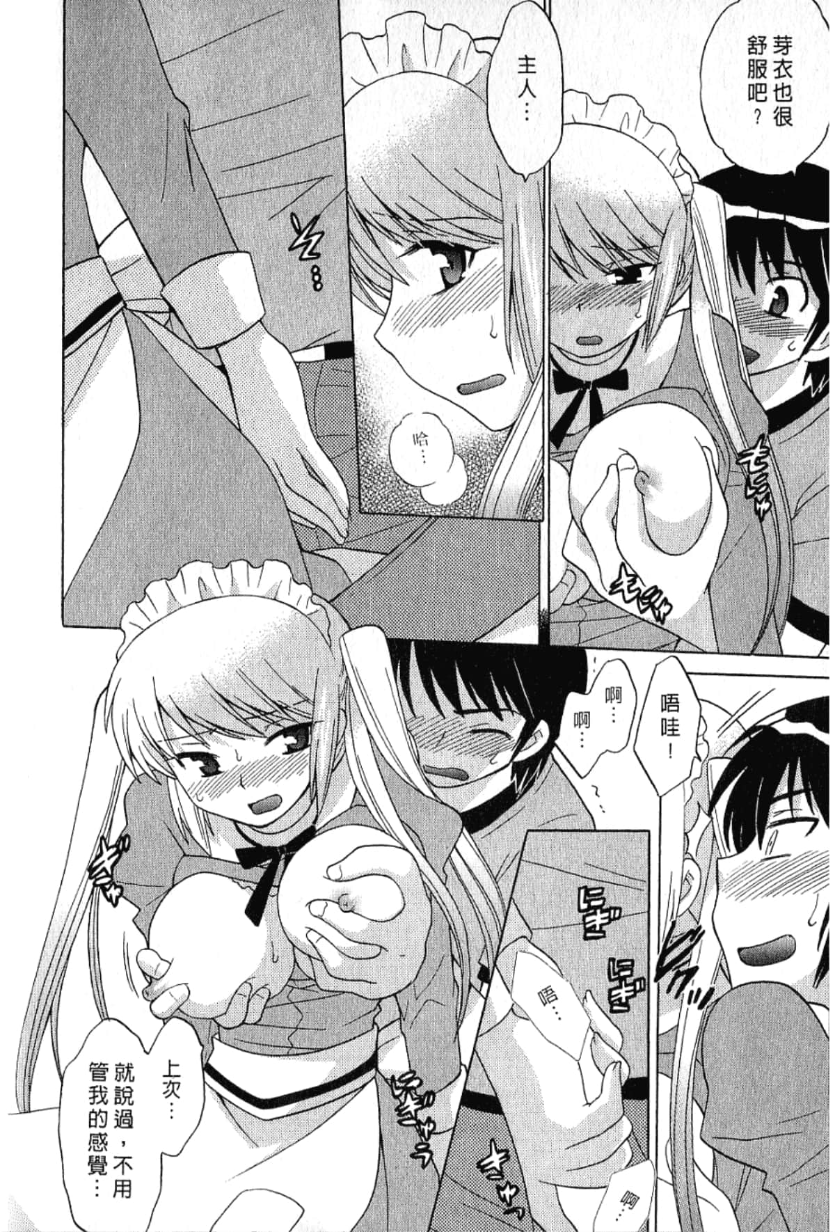 Page 180