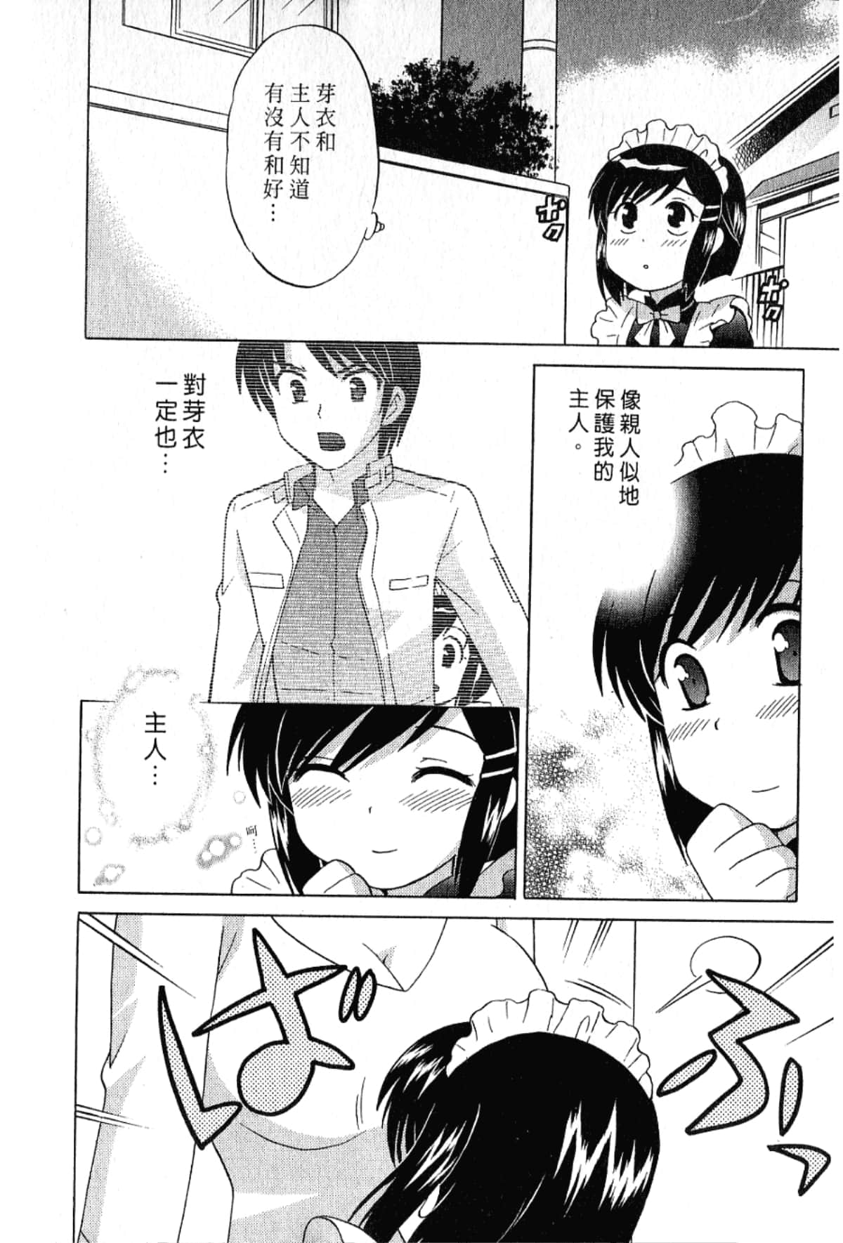 Page 186