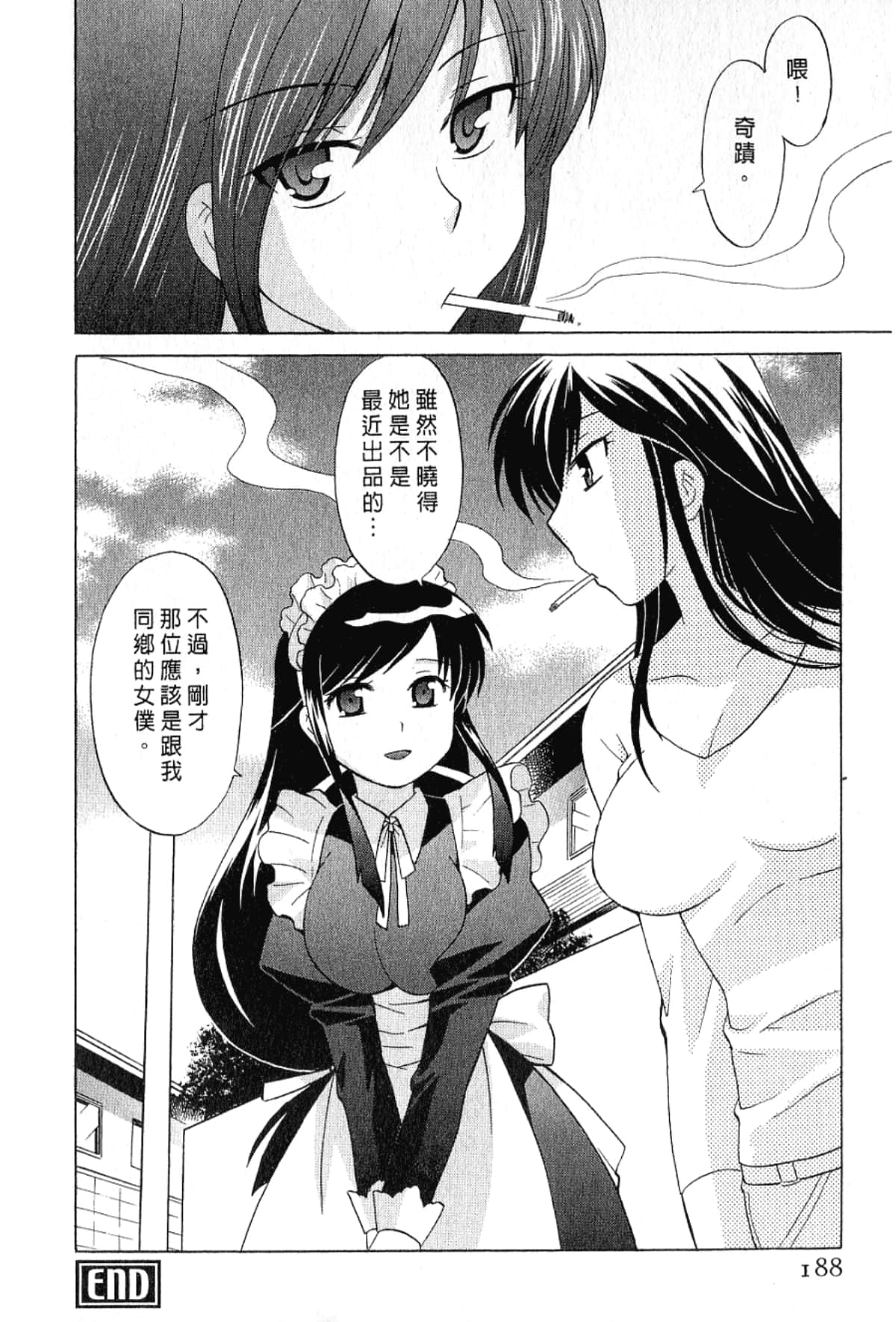 Page 188