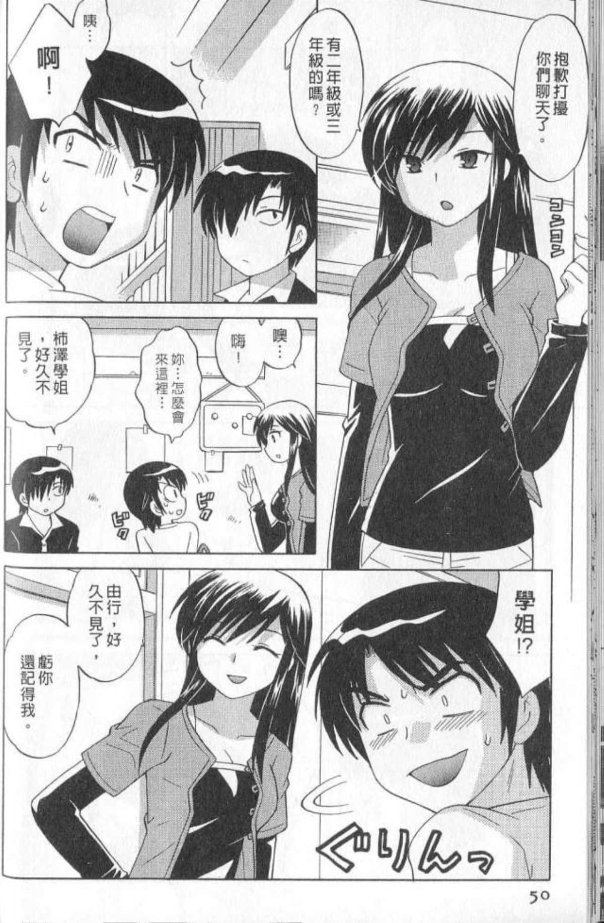 Page 49