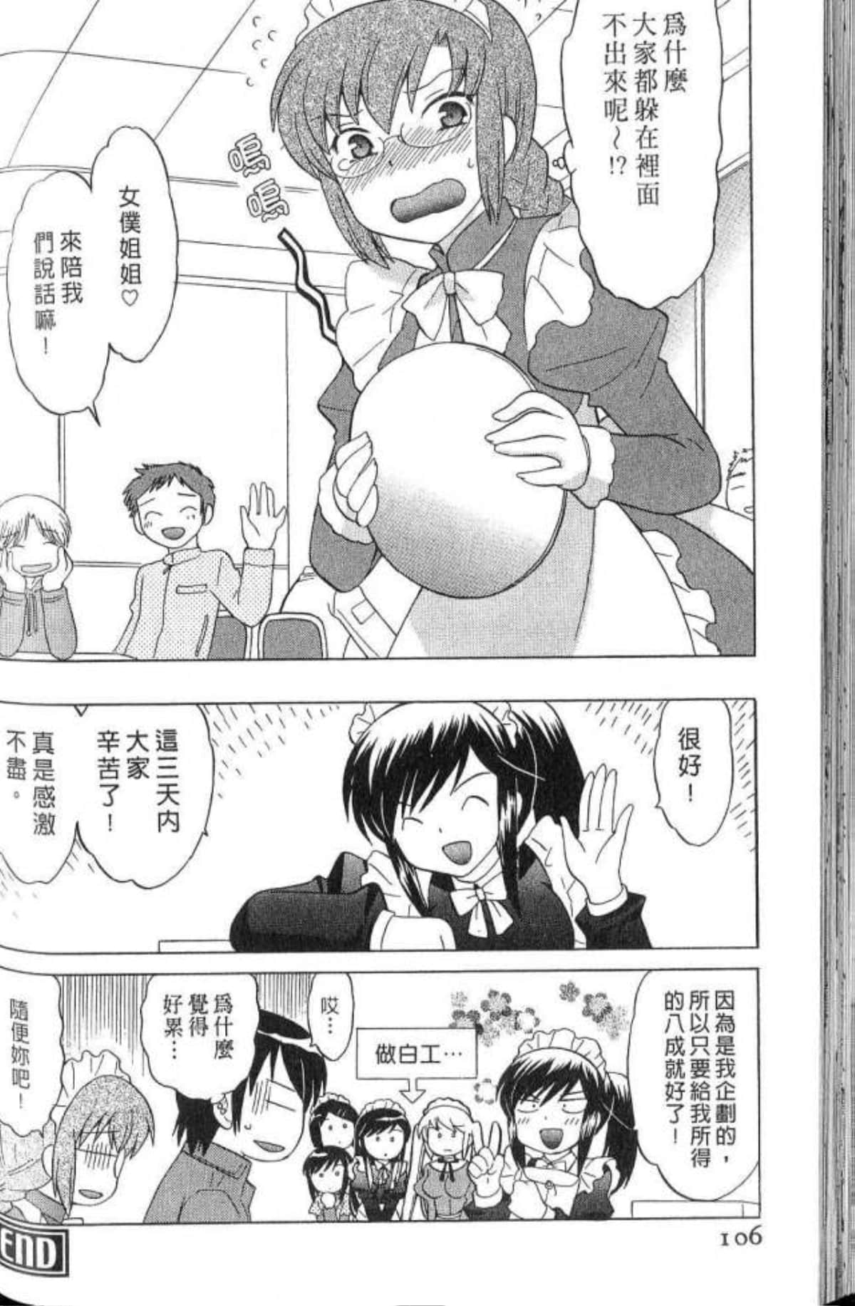 Page 103
