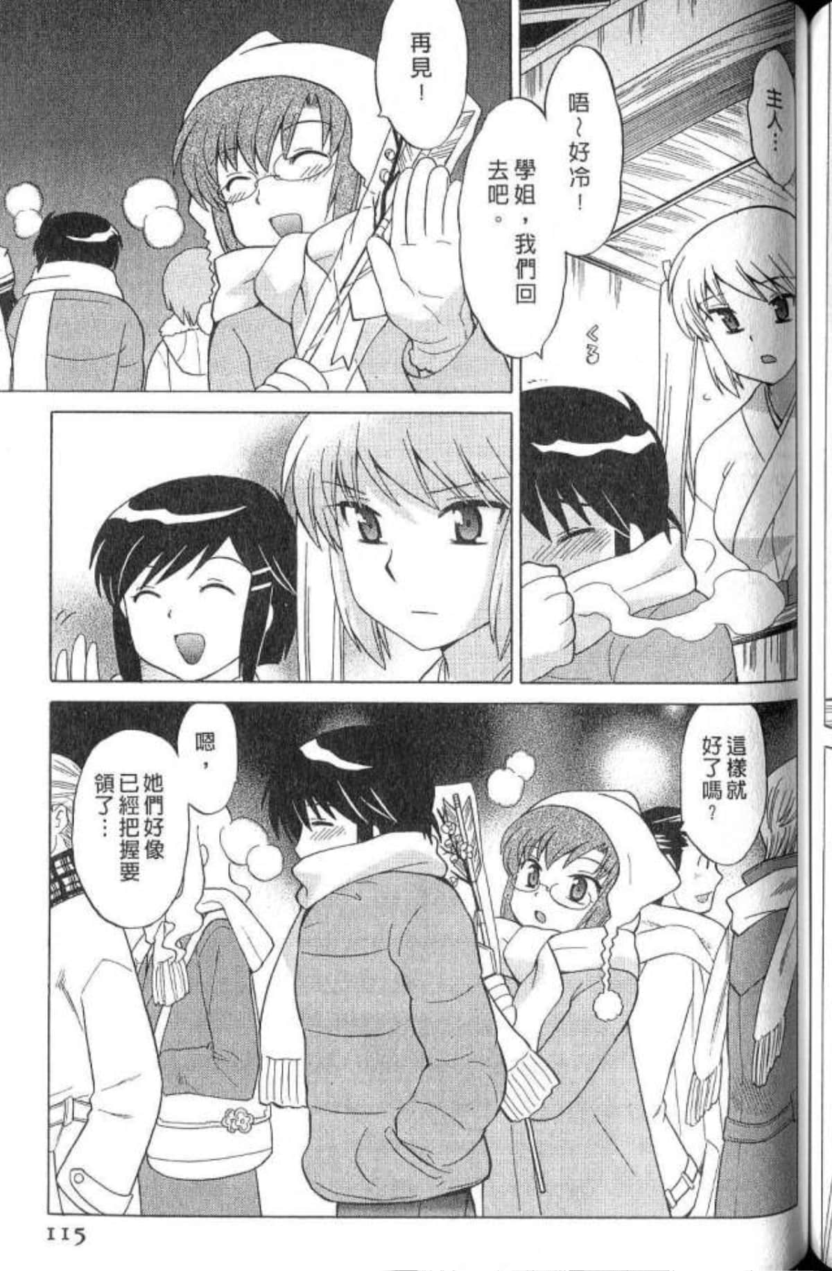 Page 112