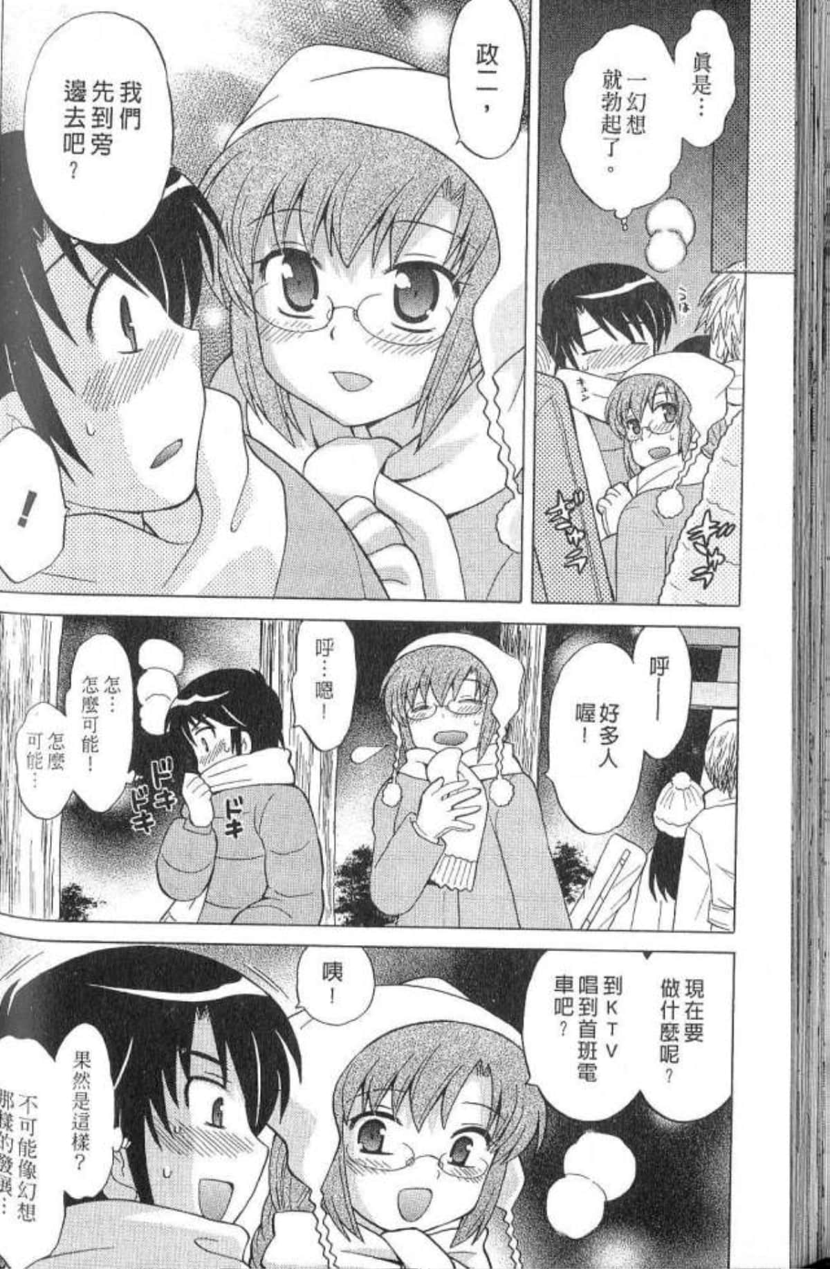 Page 121