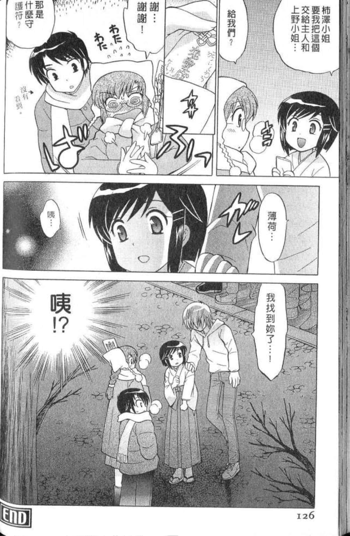 Page 123