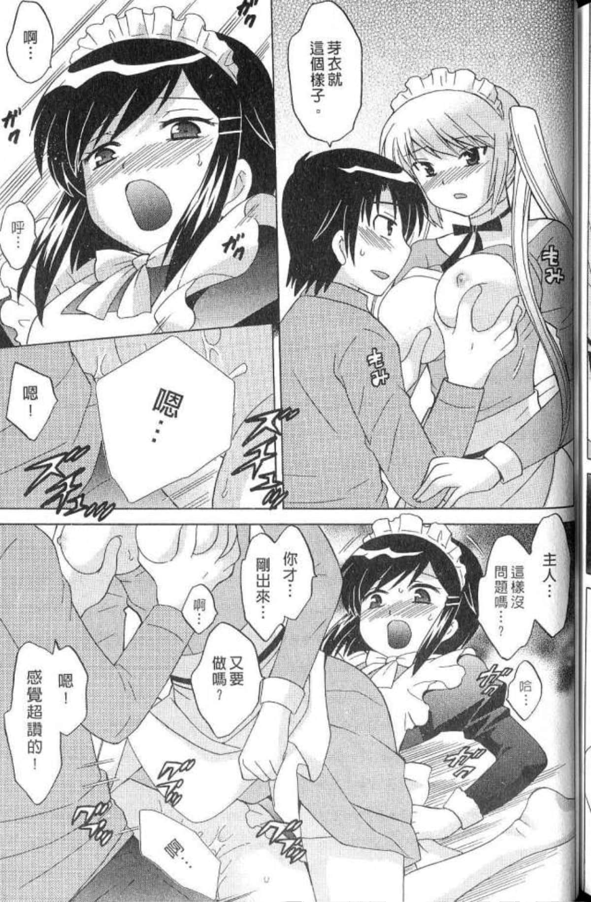 Page 158