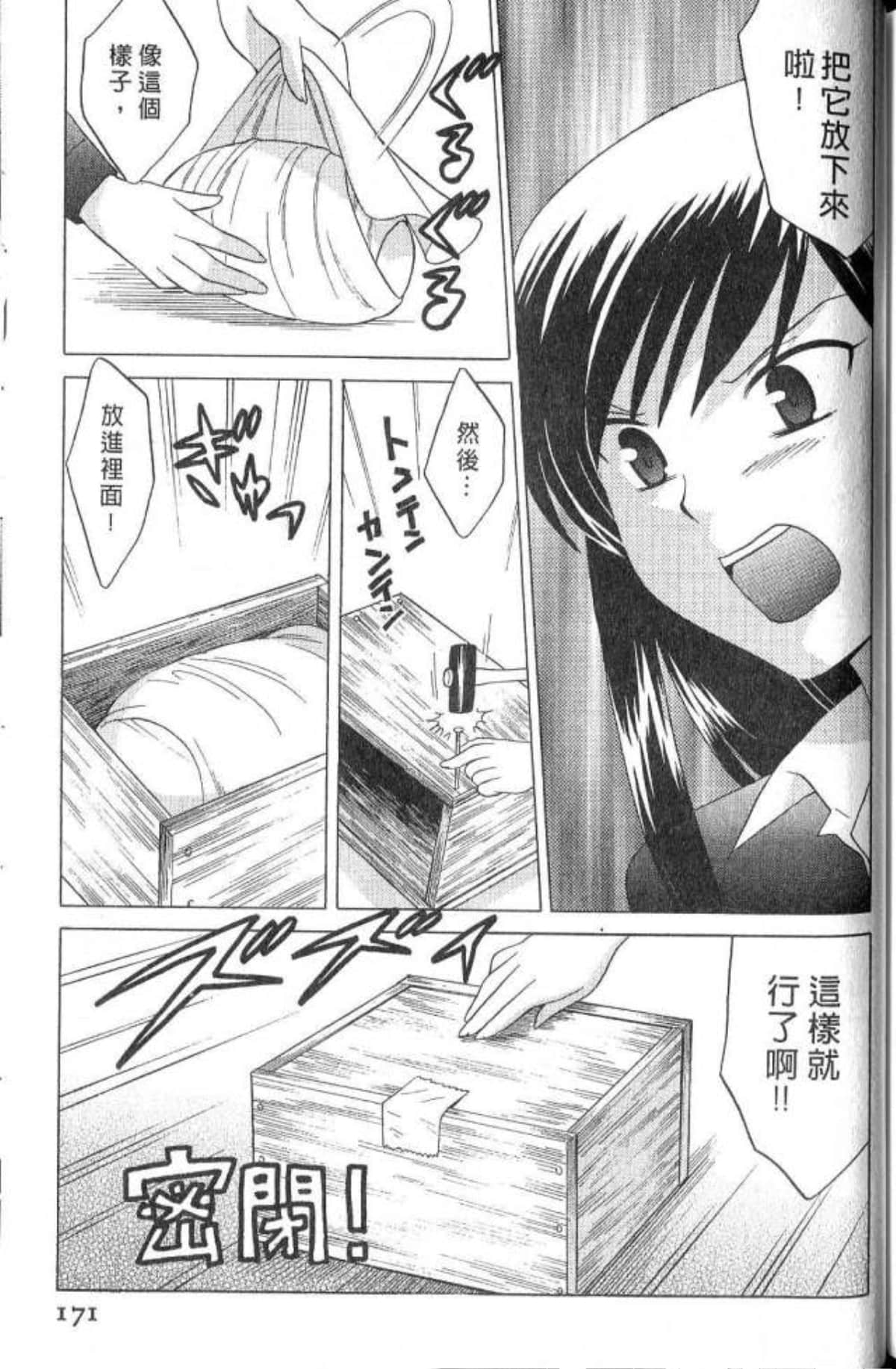 Page 168