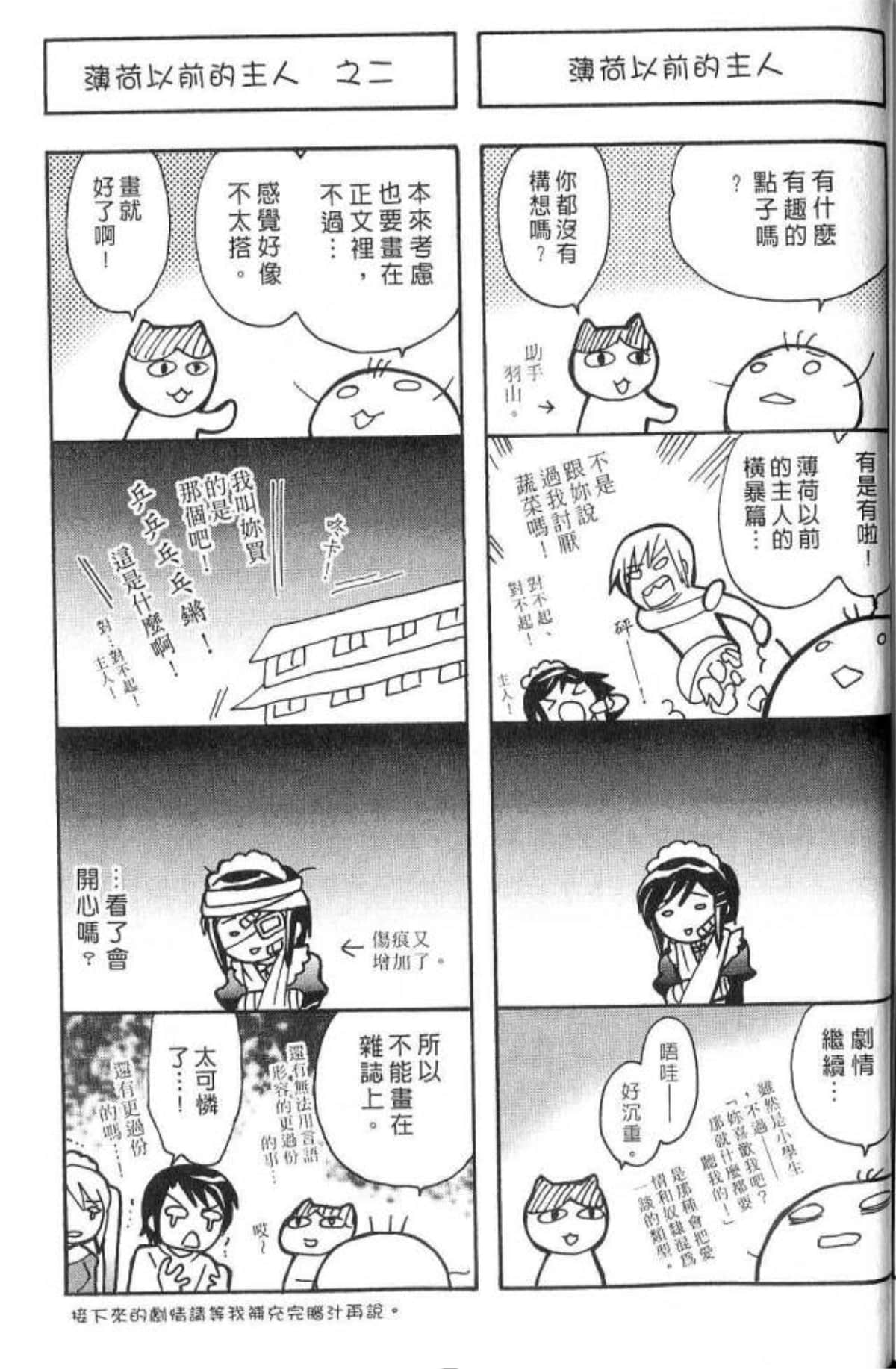 Page 186