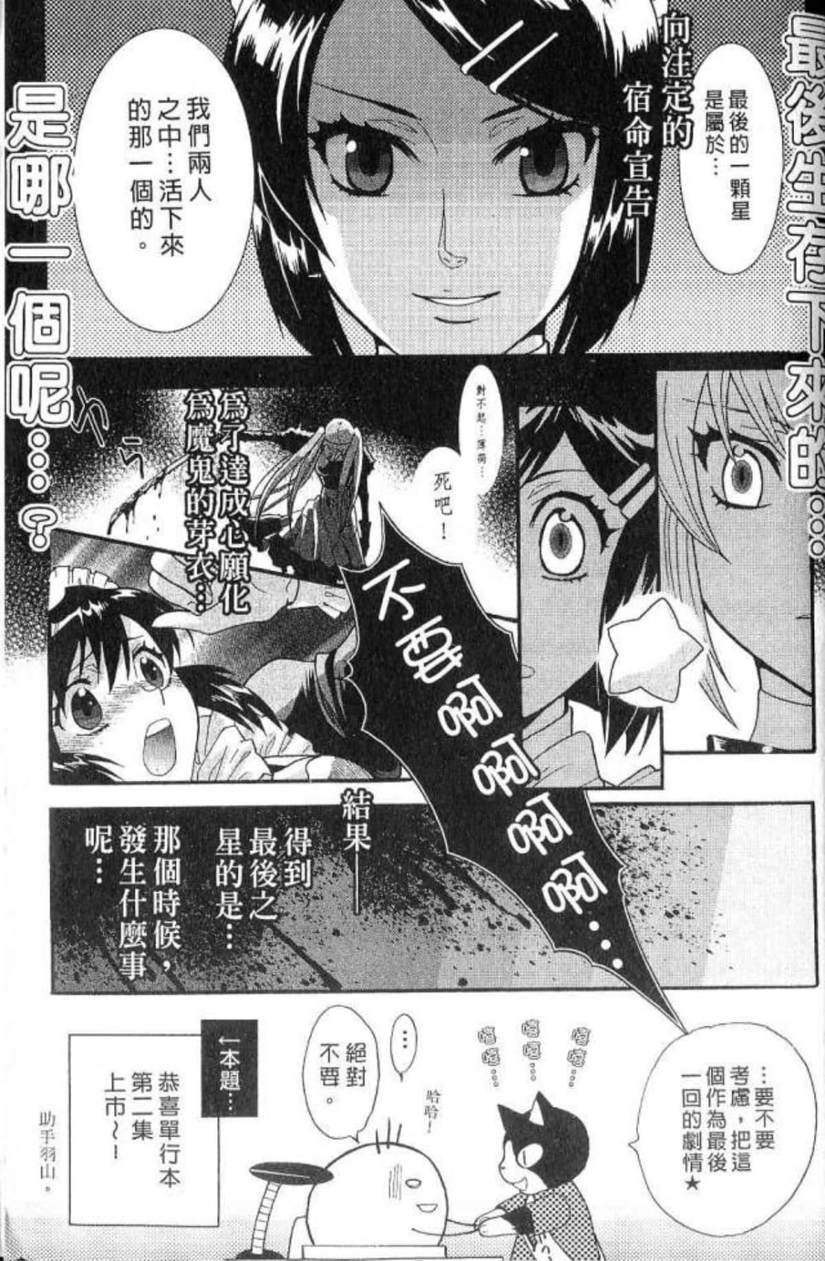 Page 190