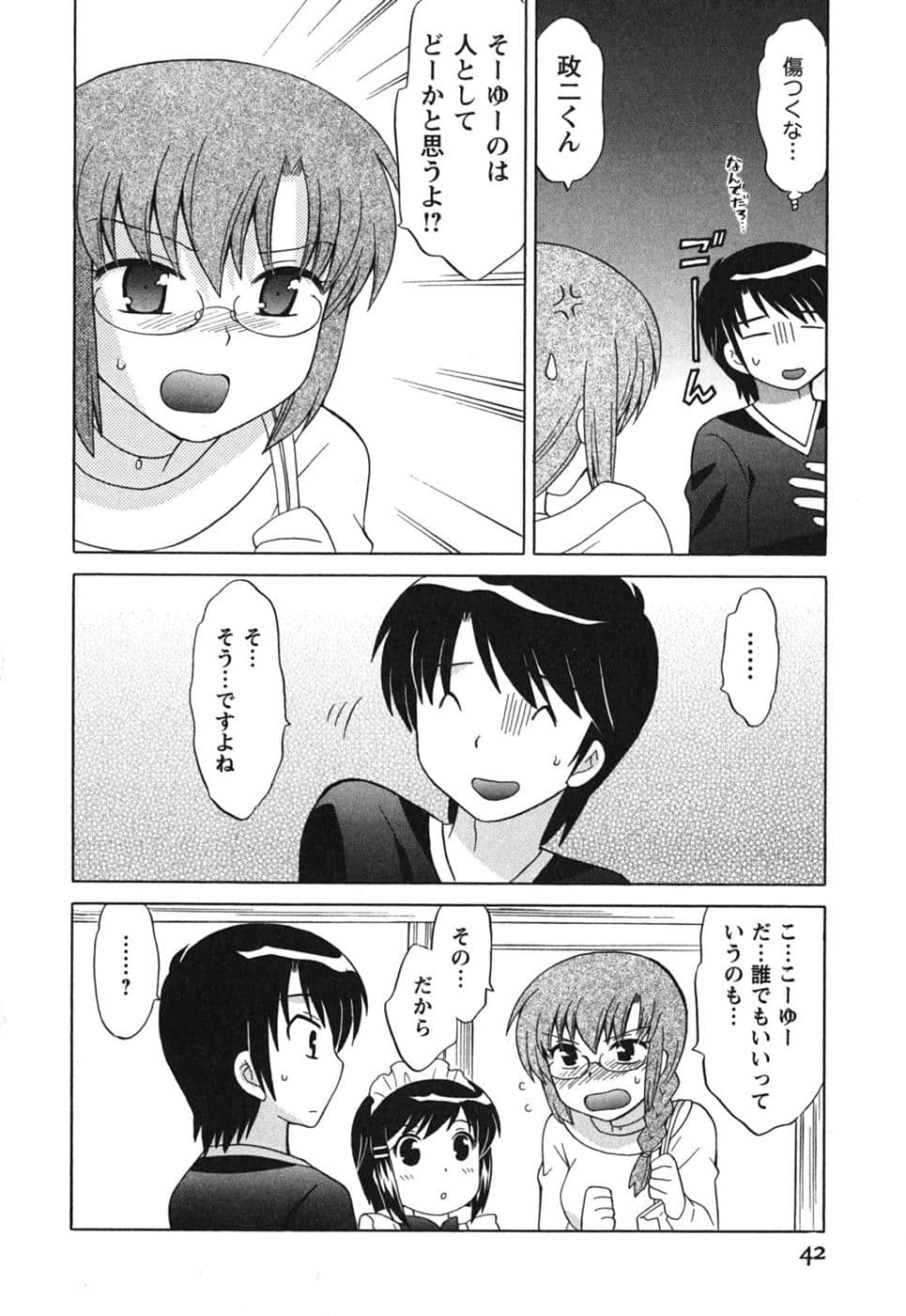 Page 43