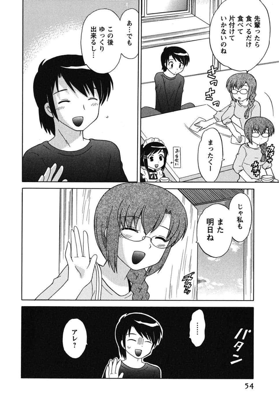 Page 55
