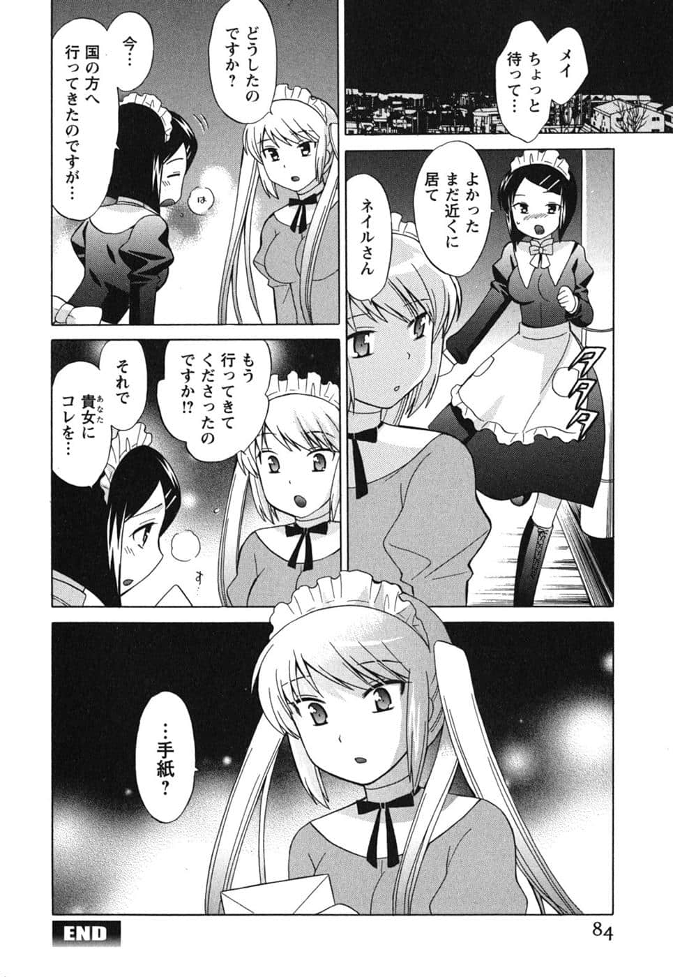 Page 85