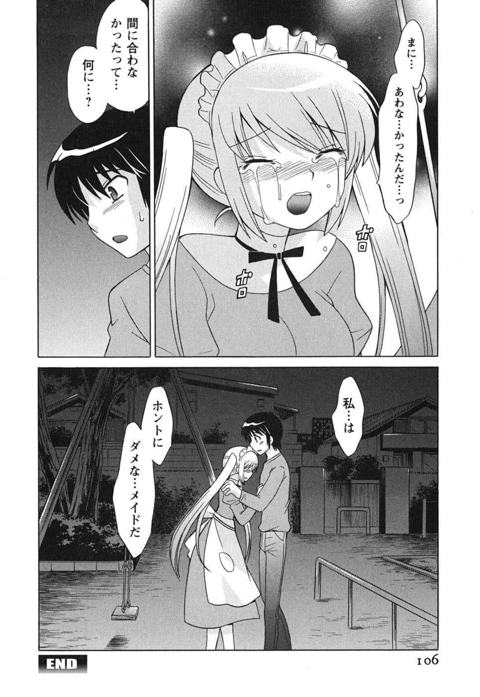 Page 107