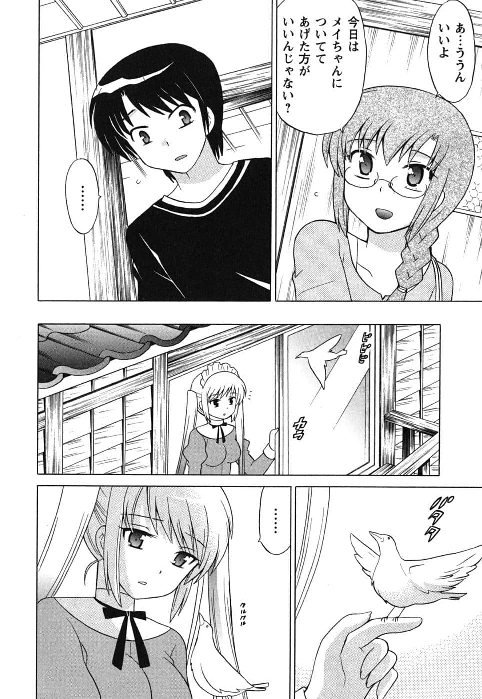 Page 111
