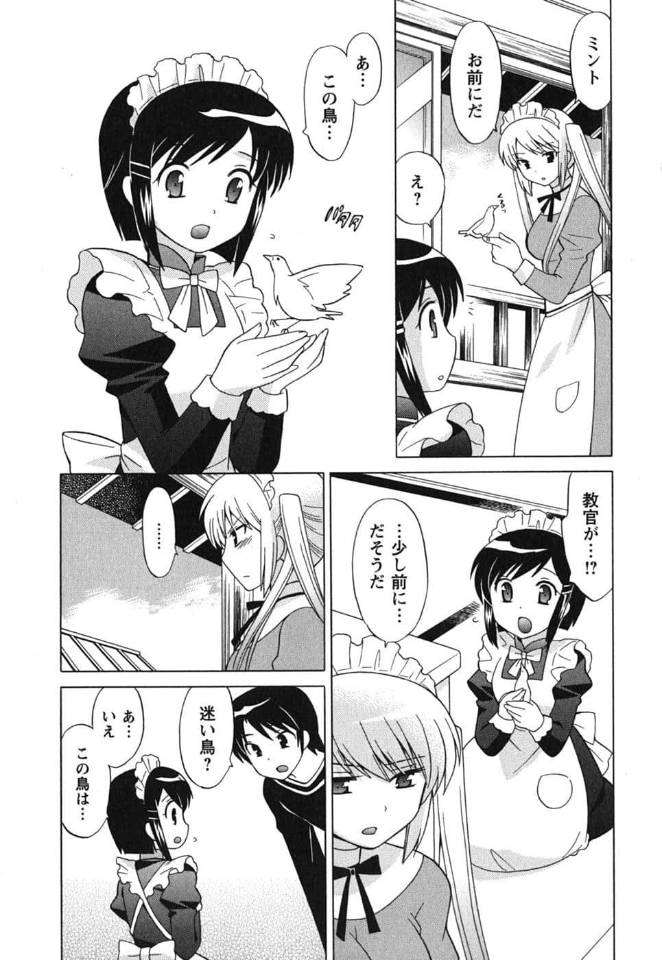 Page 112