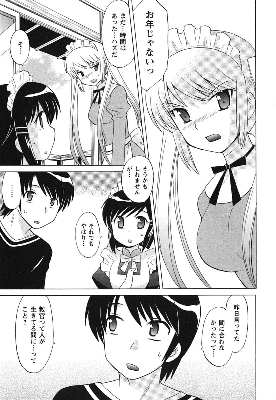 Page 114