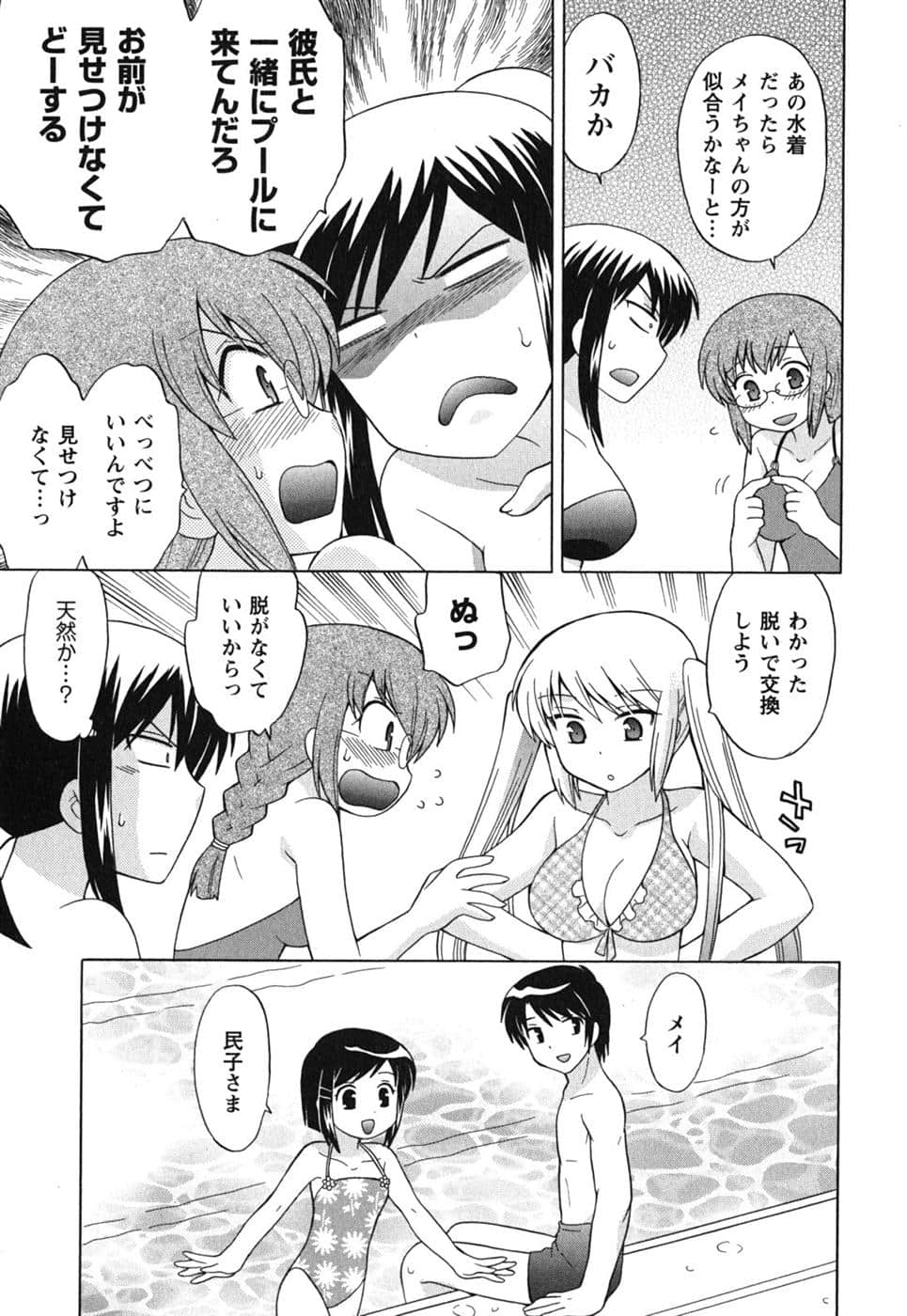 Page 132