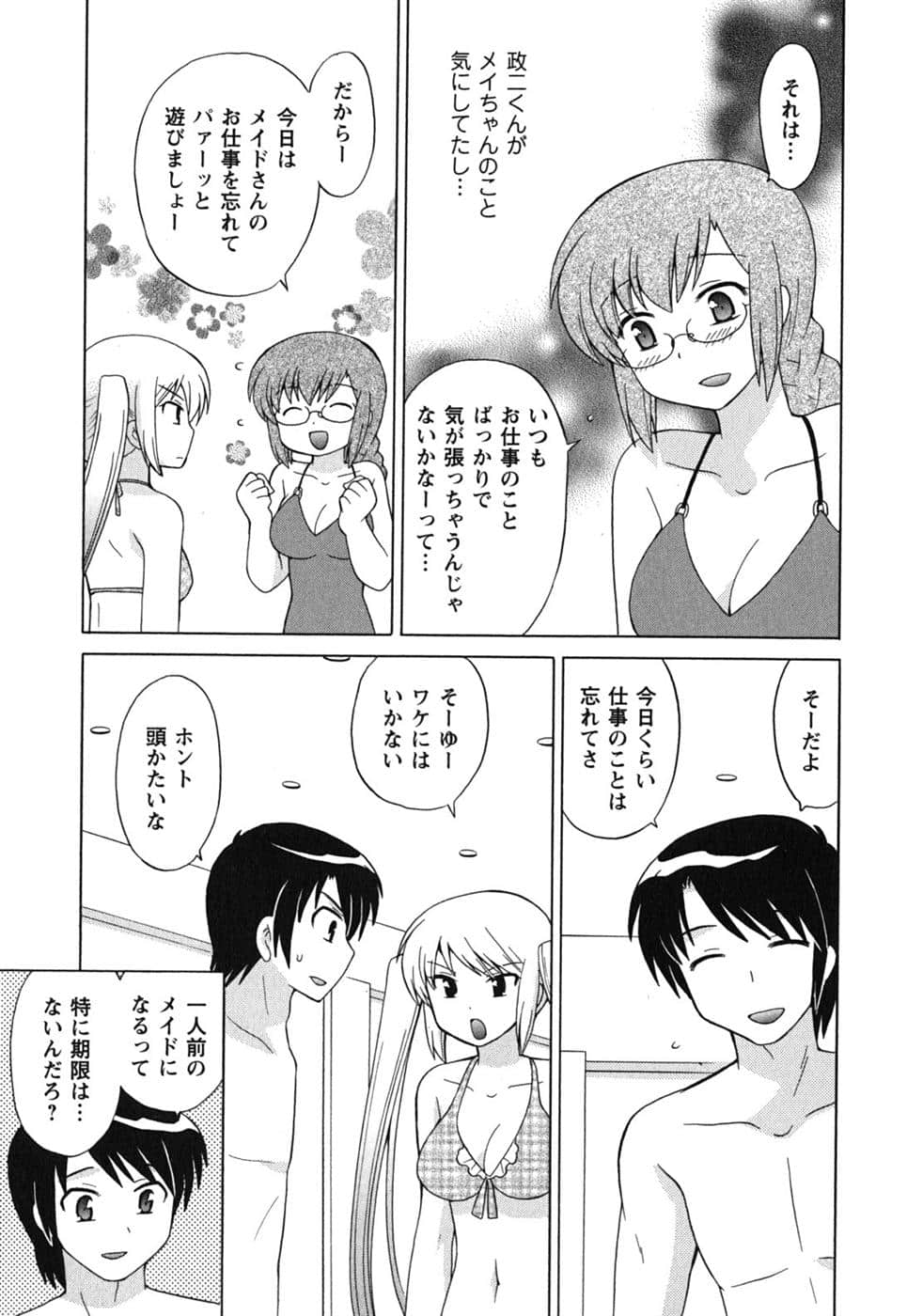 Page 134