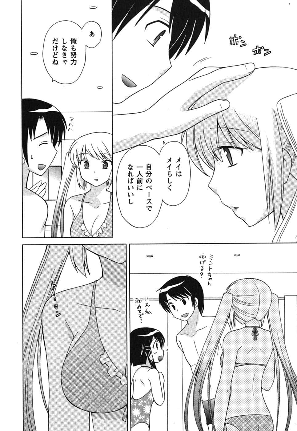 Page 135