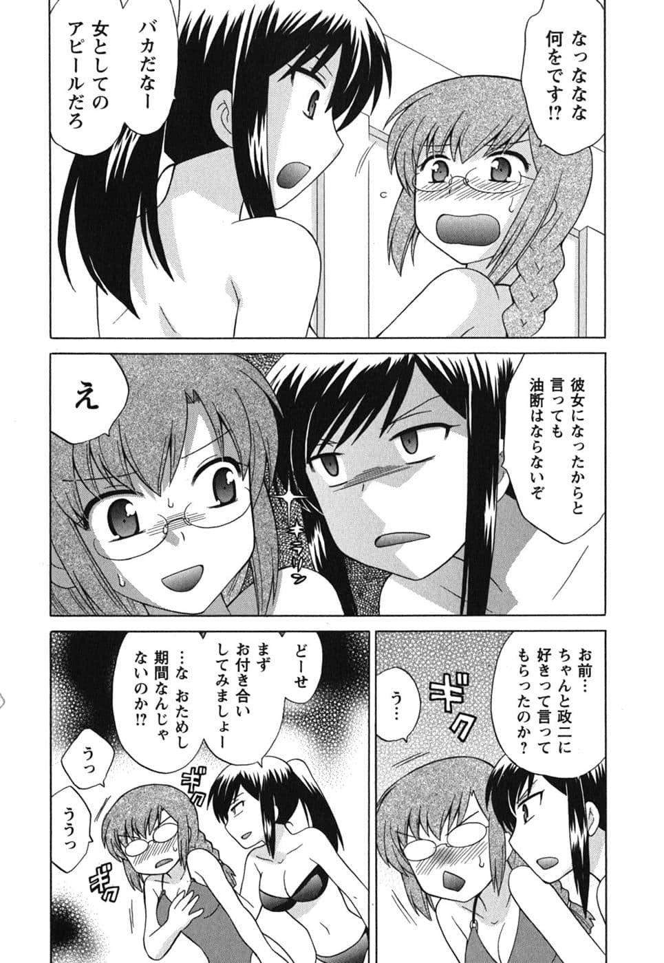 Page 137