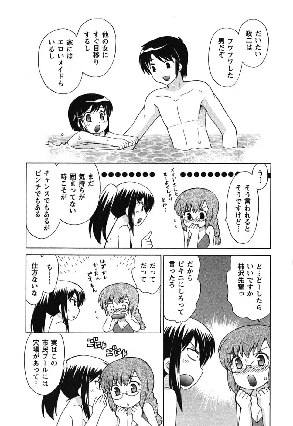 Page 138