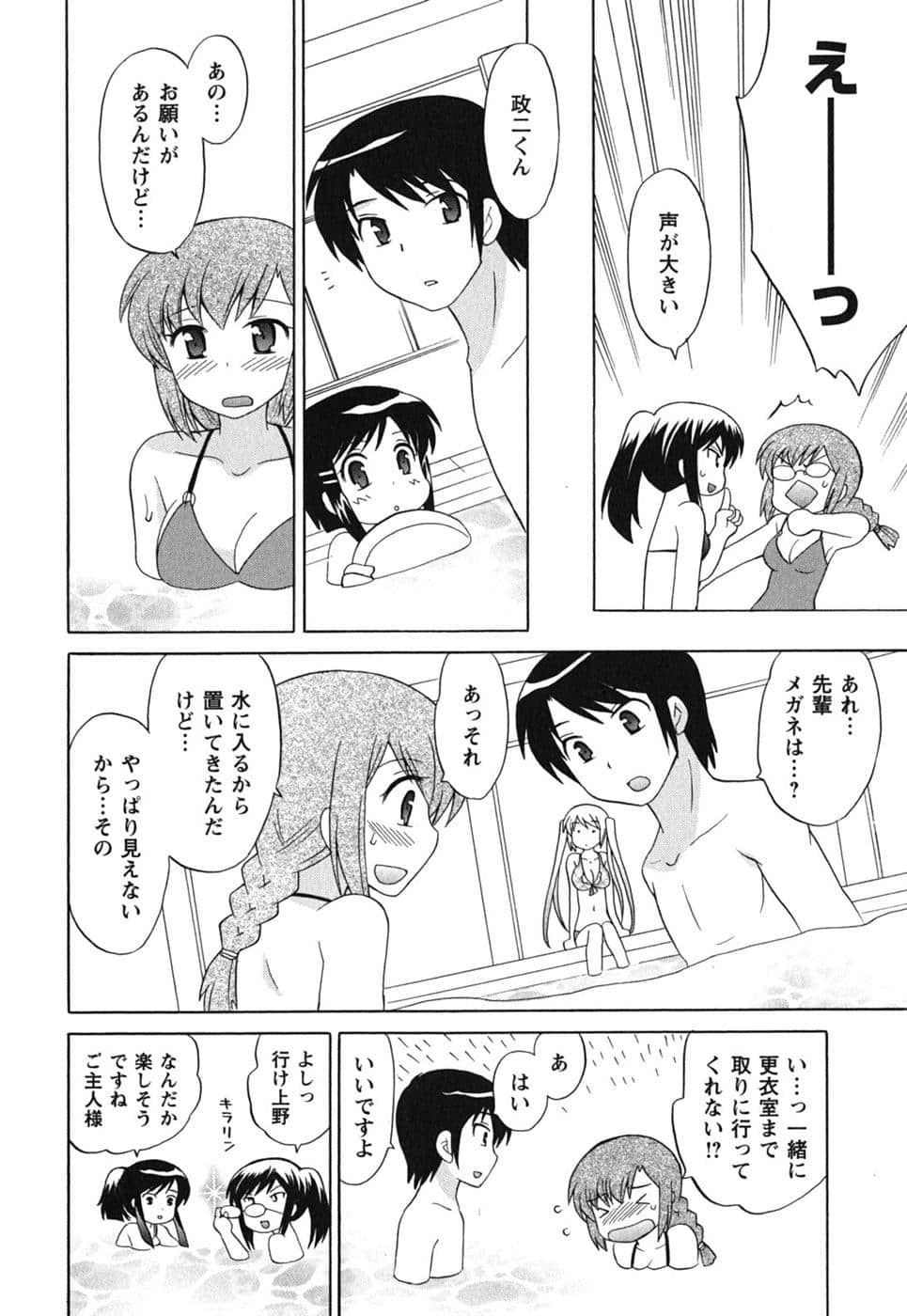 Page 139