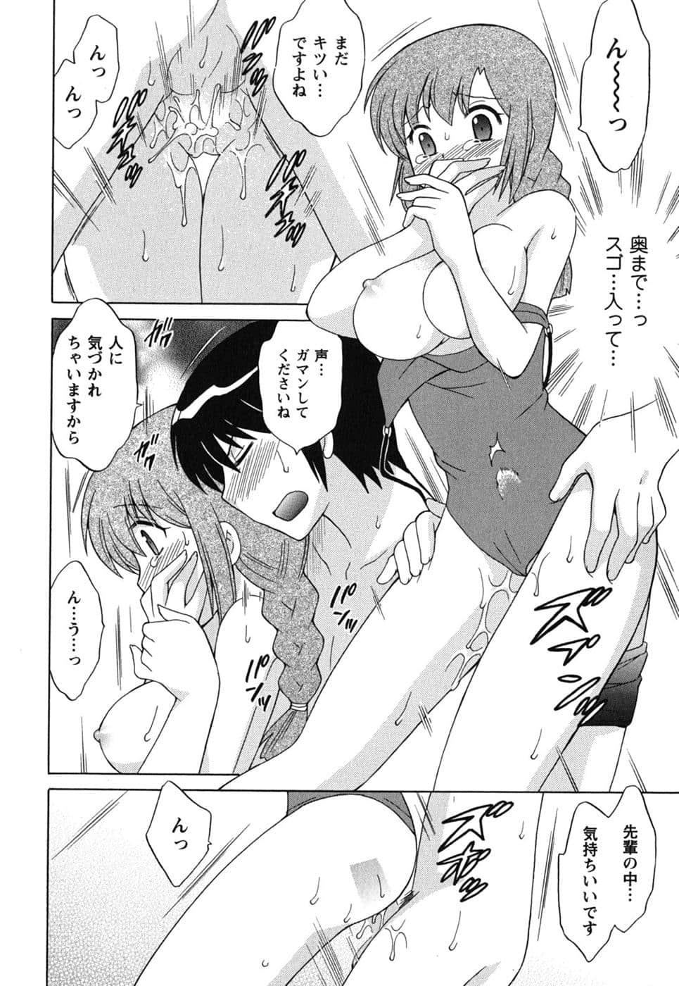 Page 145