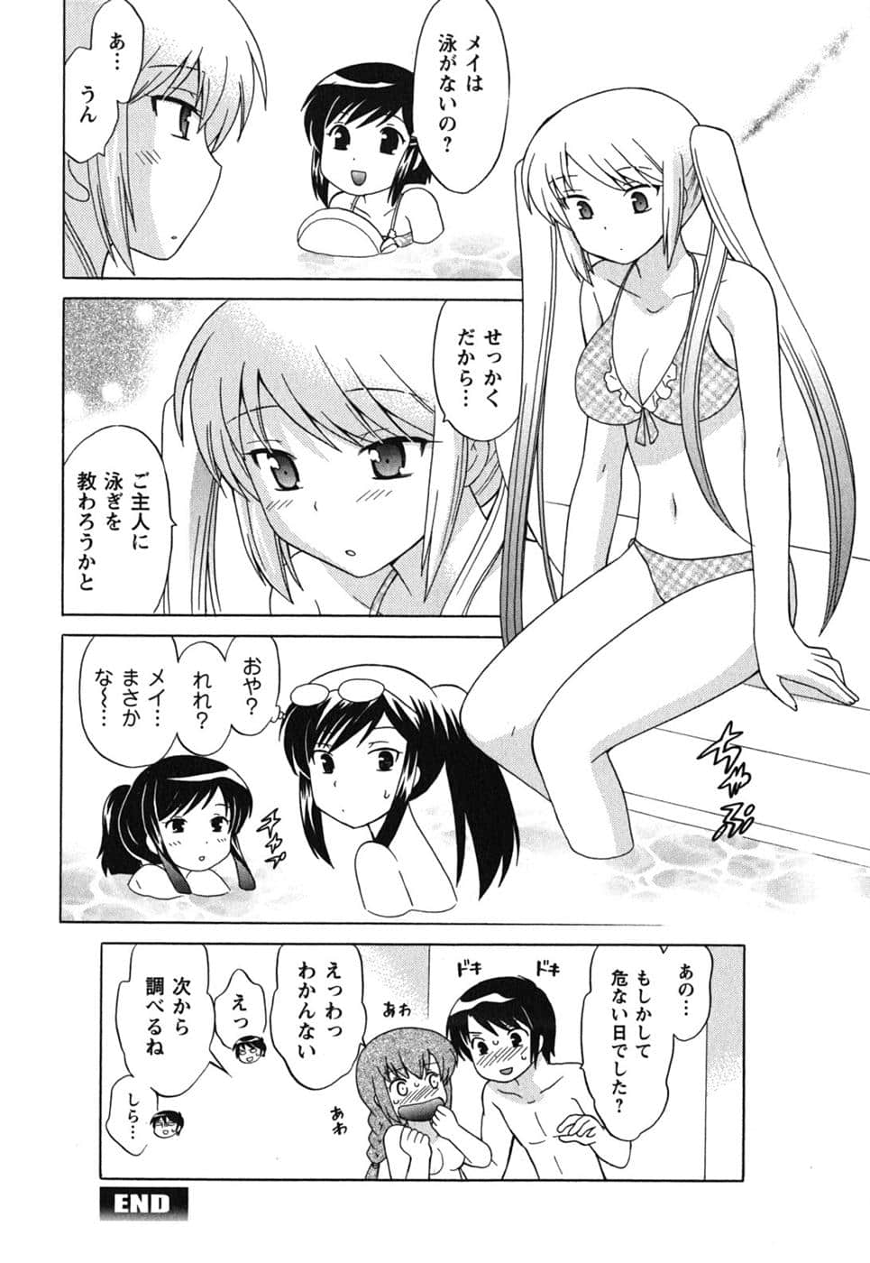 Page 147