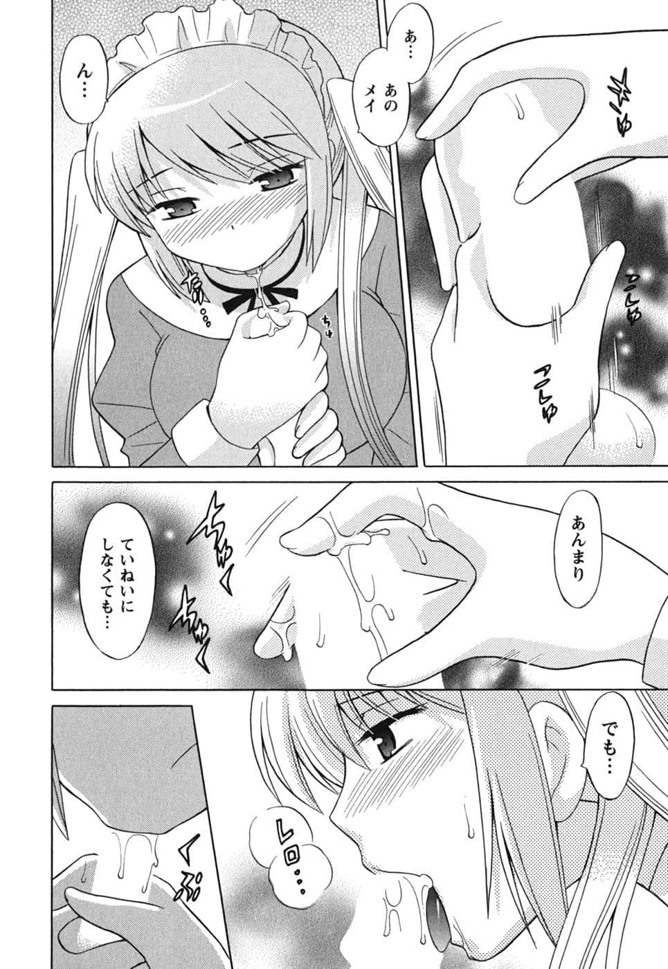 Page 157