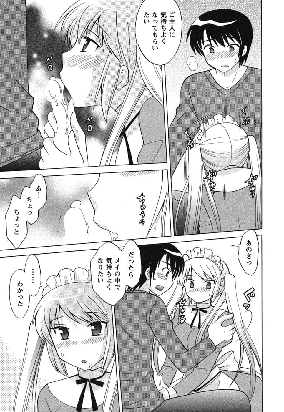 Page 158