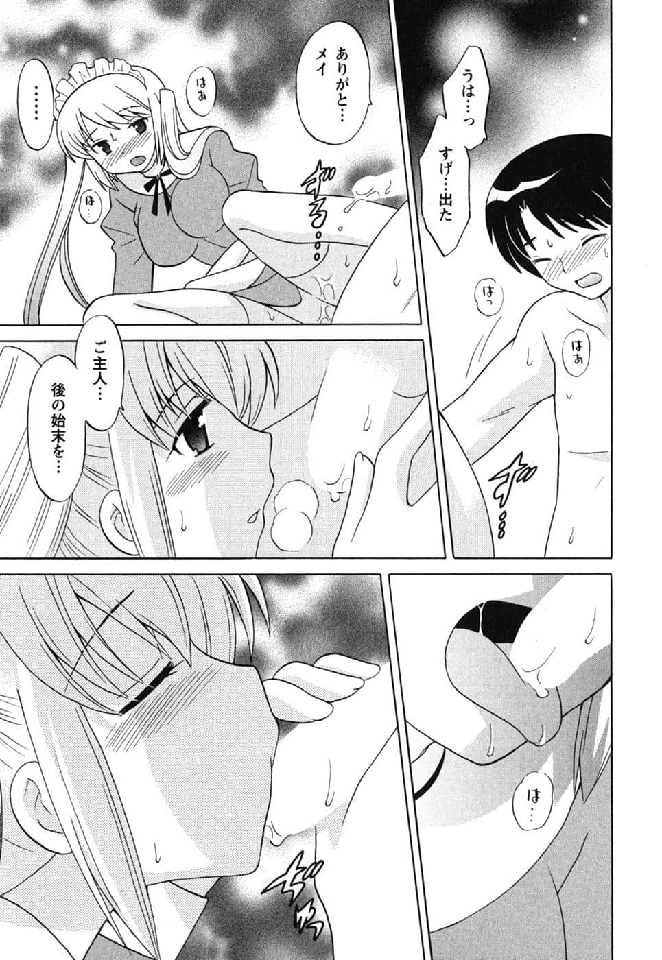 Page 178