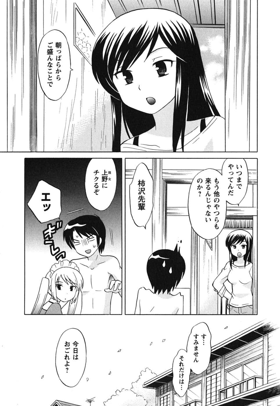 Page 180
