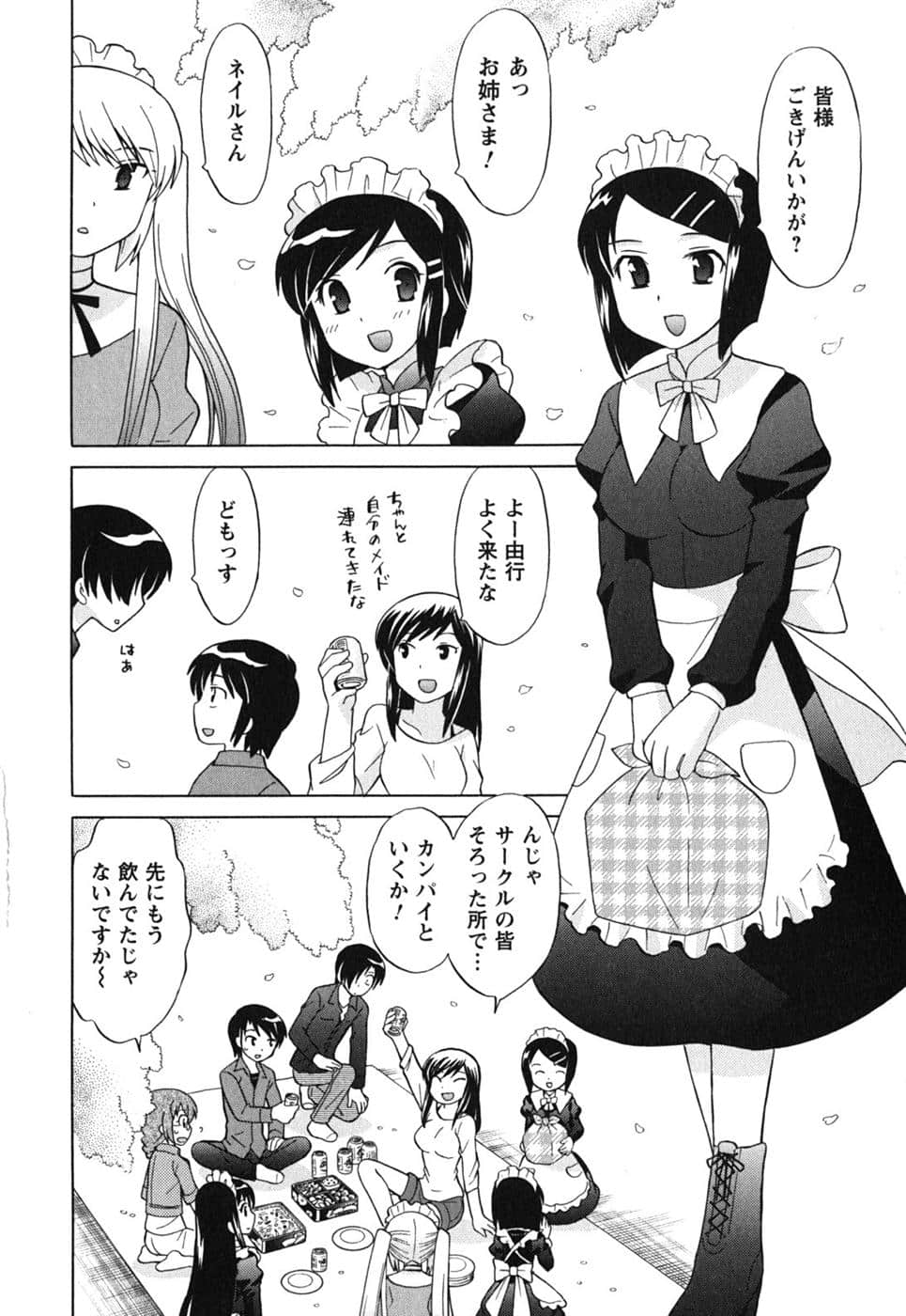 Page 183