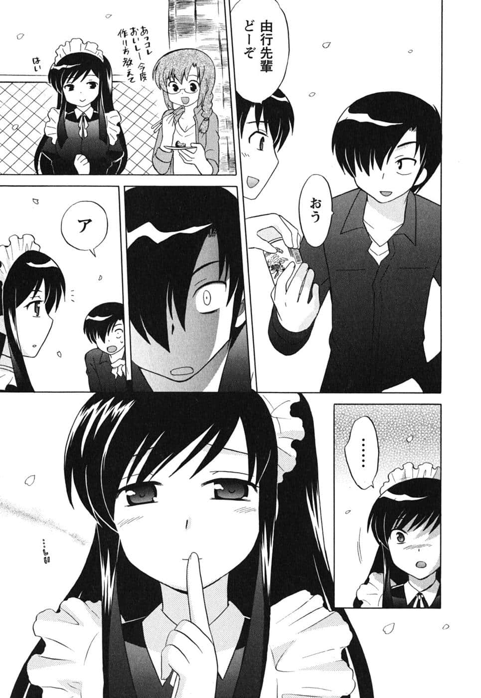 Page 184