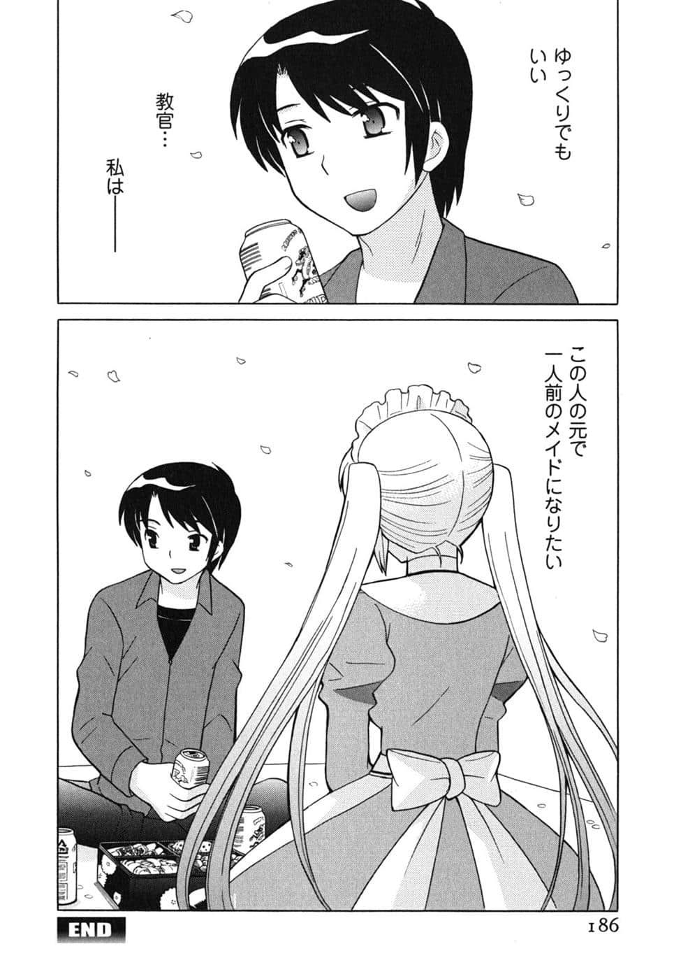Page 187