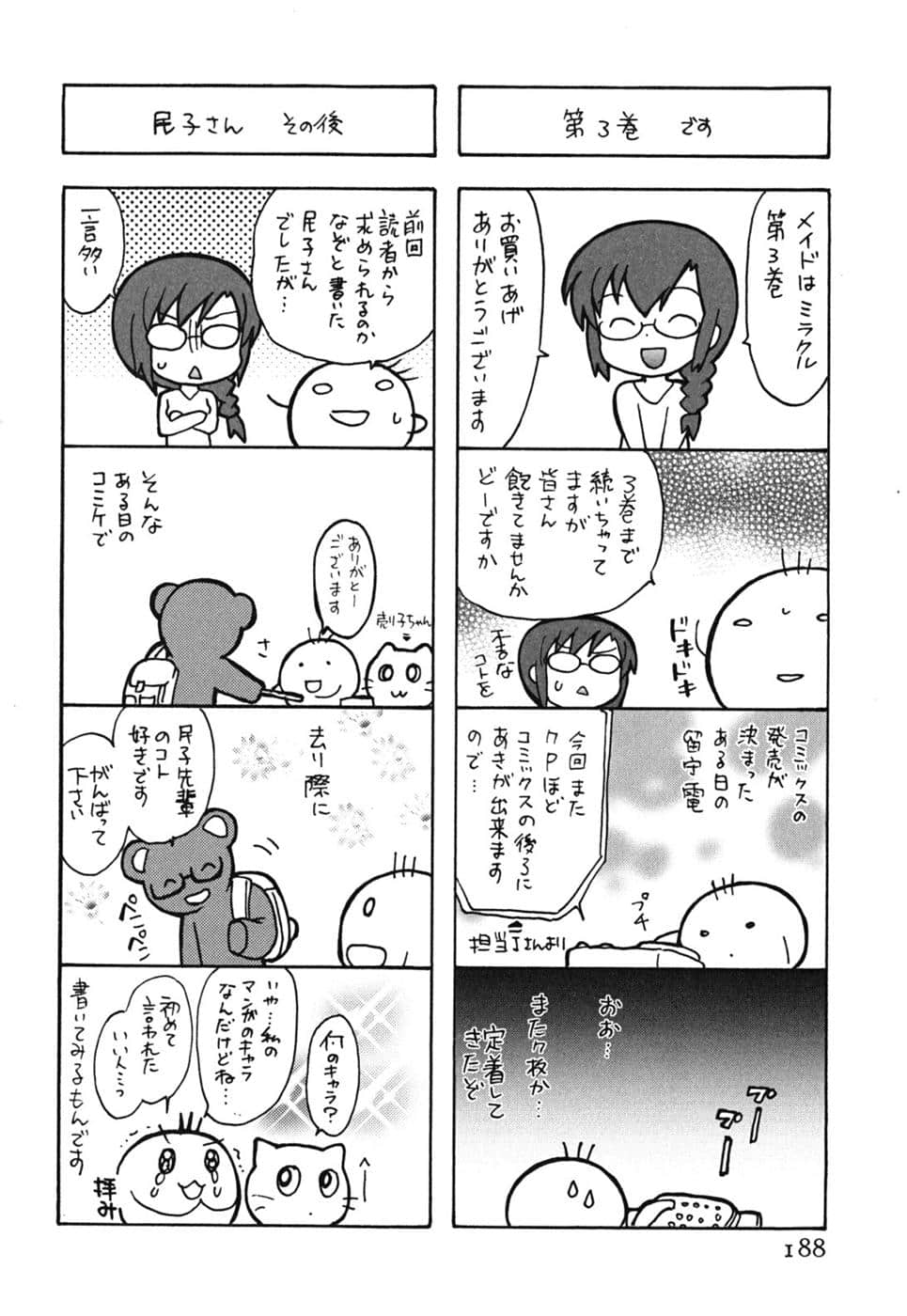 Page 189