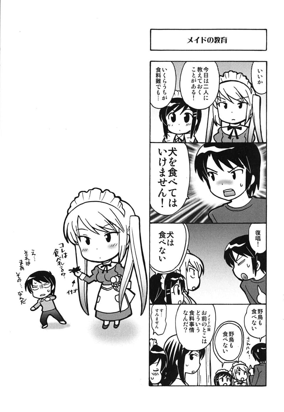 Page 194