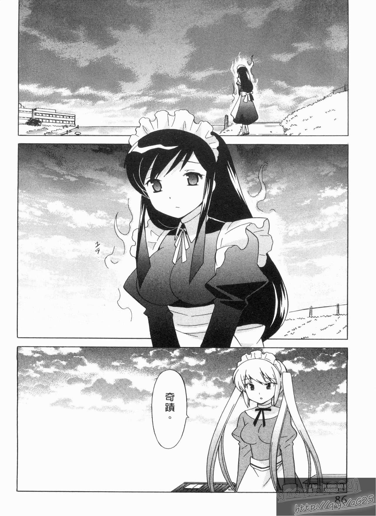 Page 85