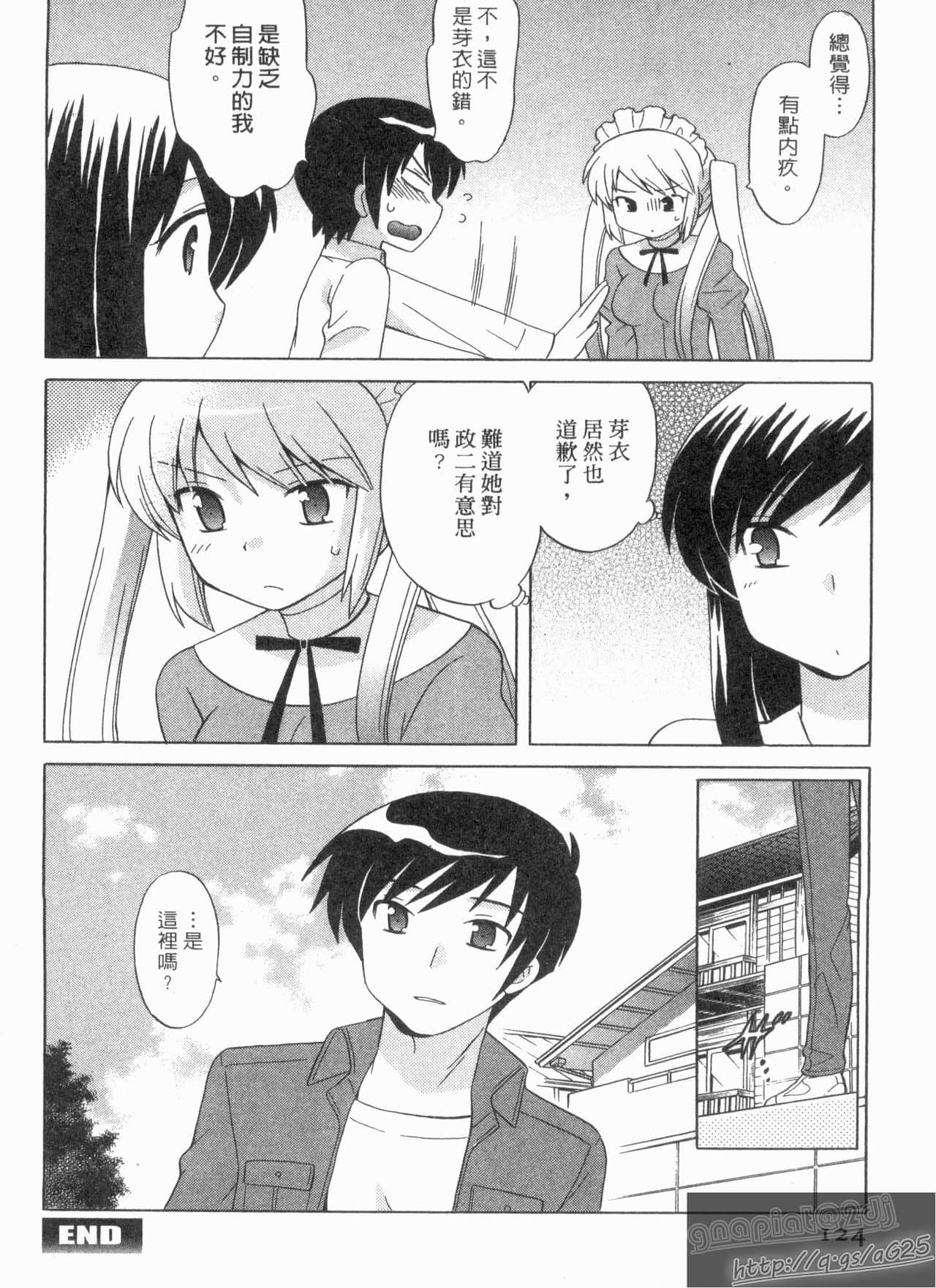 Page 123