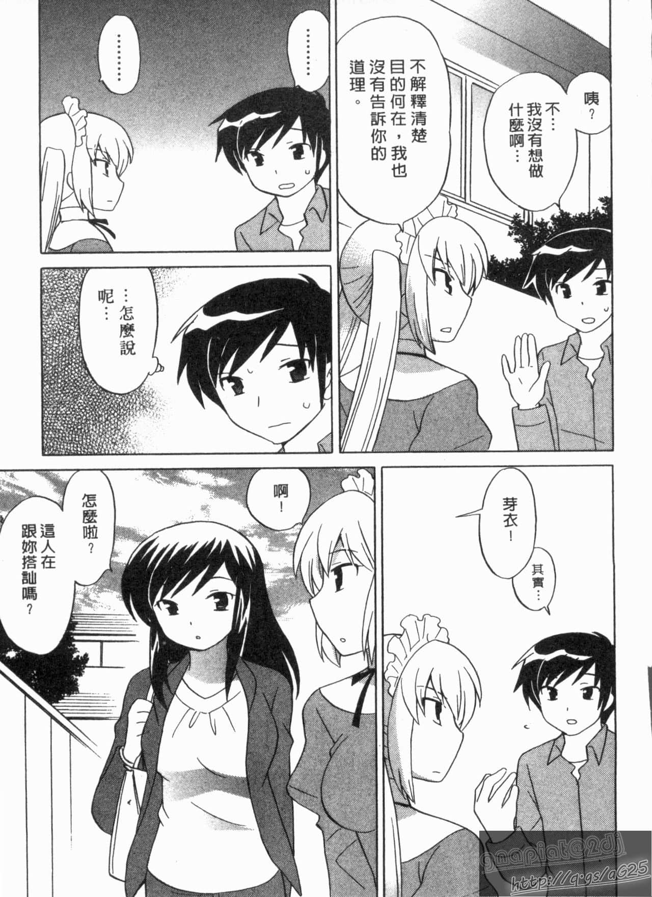 Page 148
