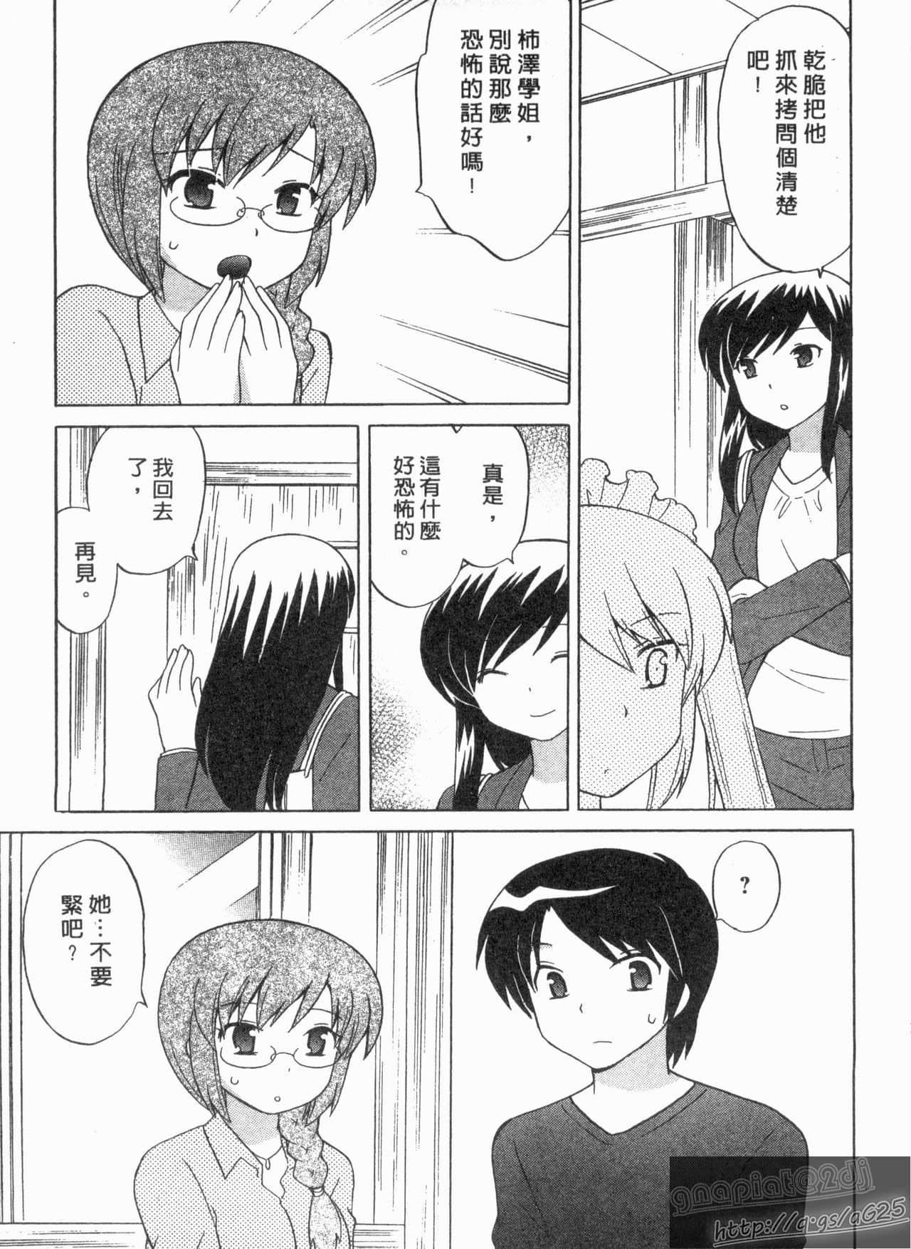 Page 152