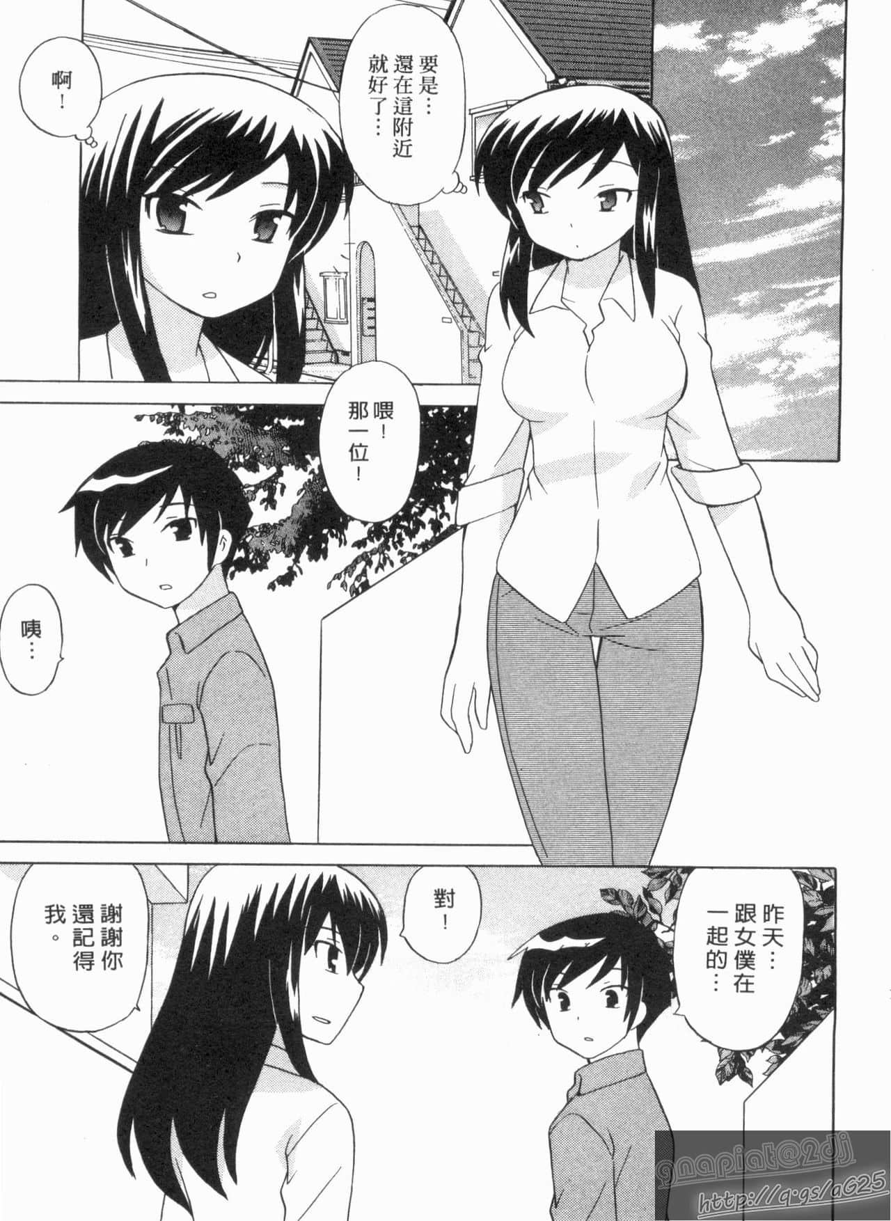 Page 162