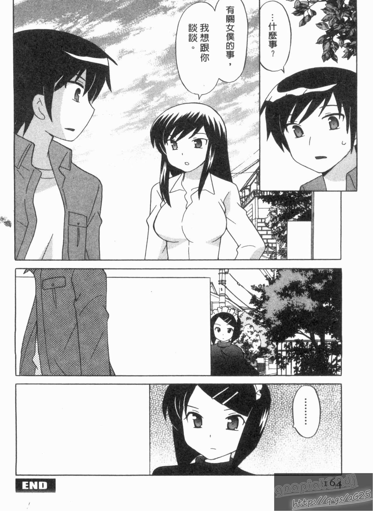 Page 163