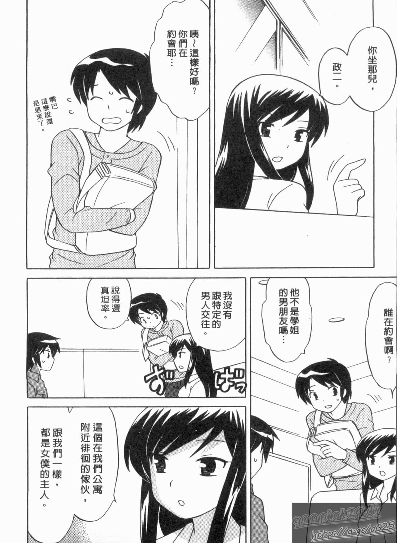 Page 171